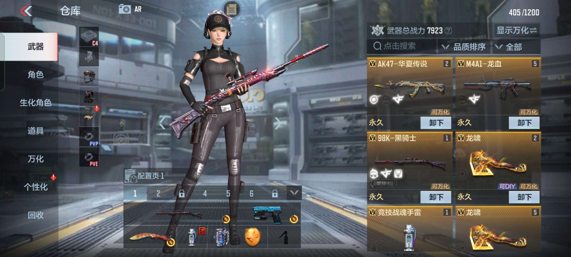 枪战王者租号
