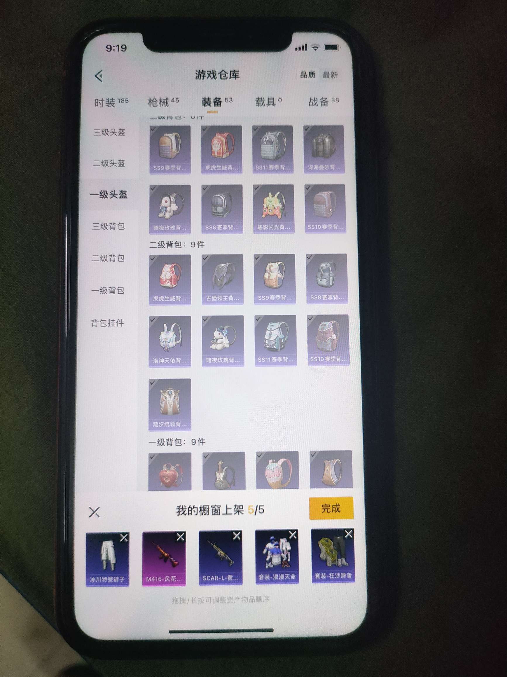 和平精英租号