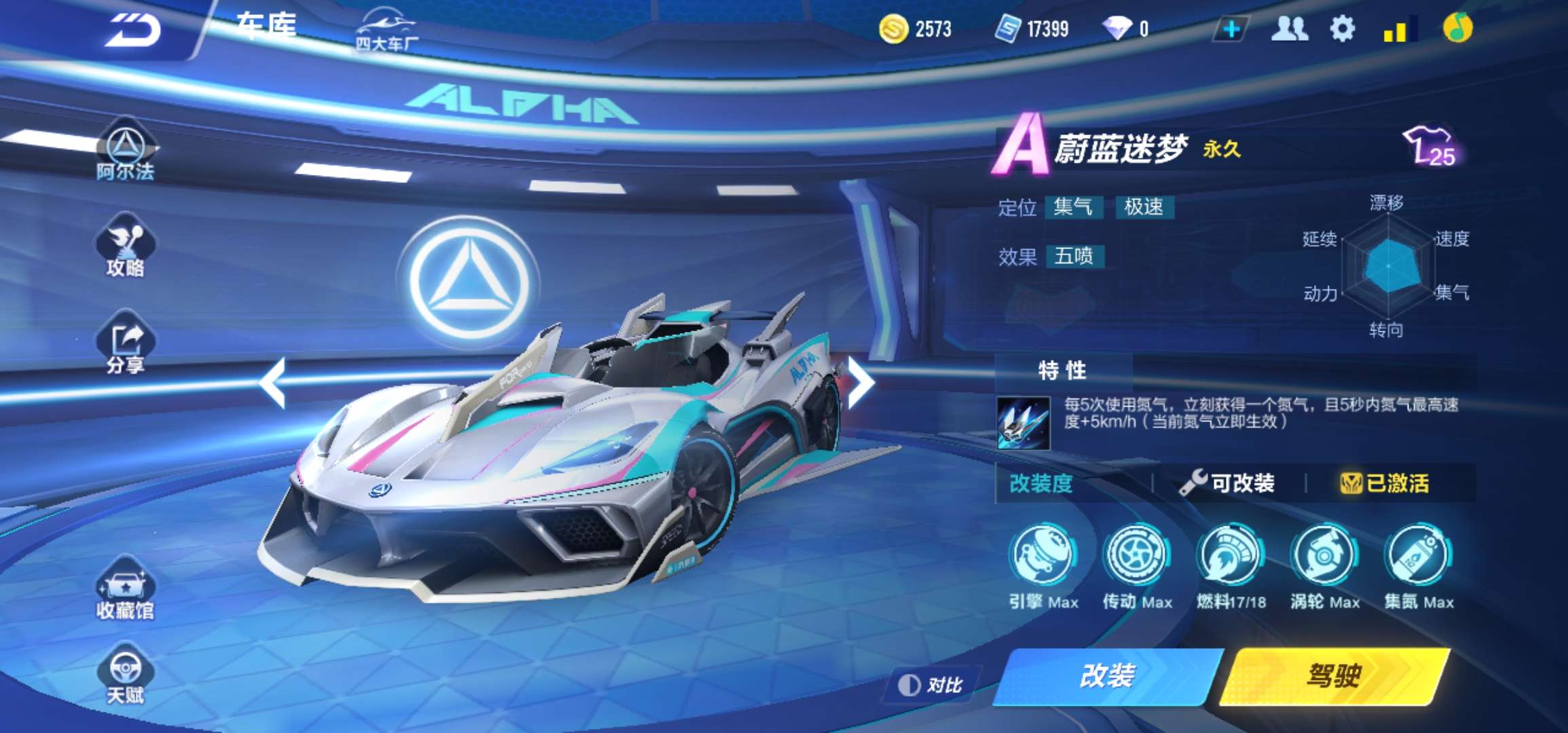 QQ飞车手游租号