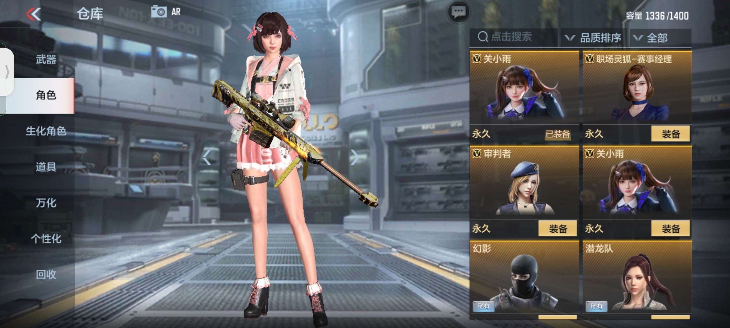 枪战王者租号