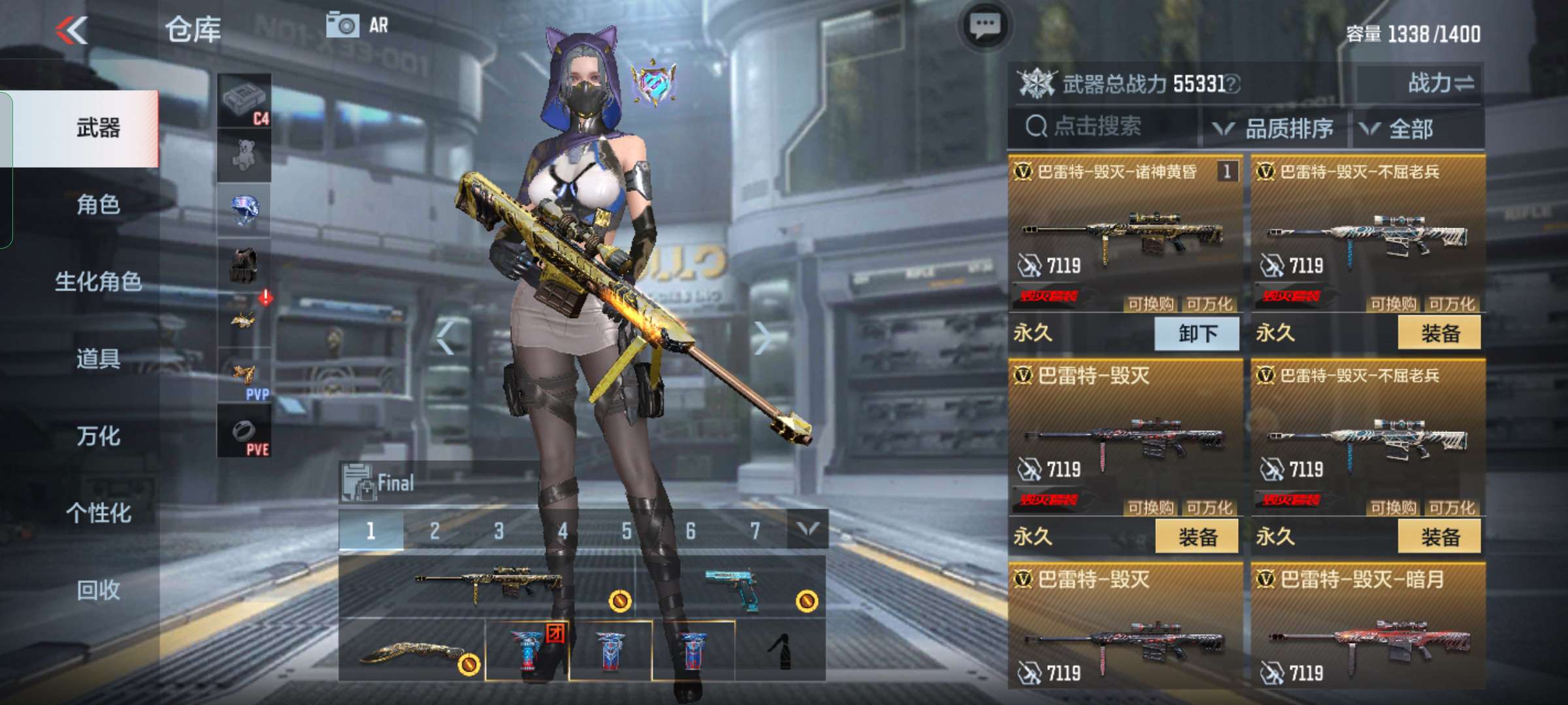 枪战王者租号
