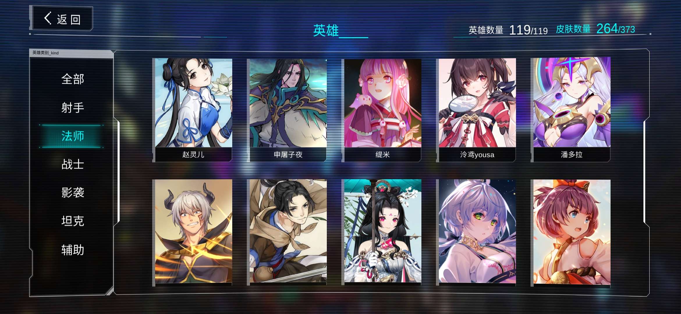 300大作战租号