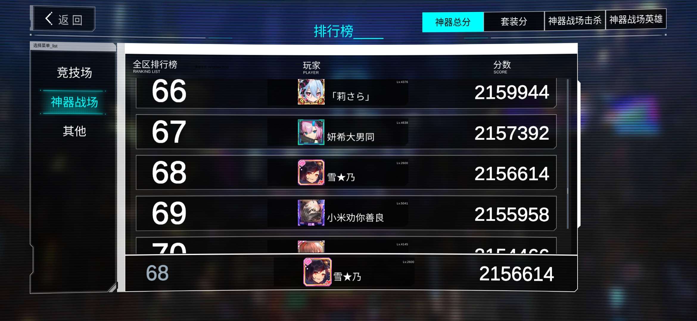 300大作战租号