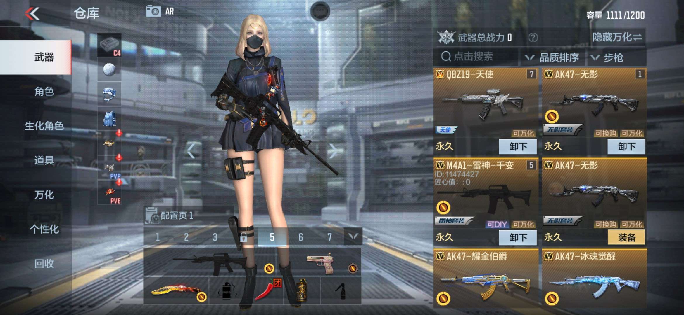 枪战王者租号