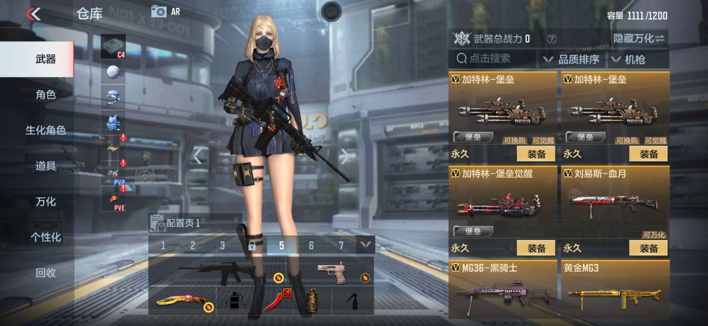 枪战王者租号