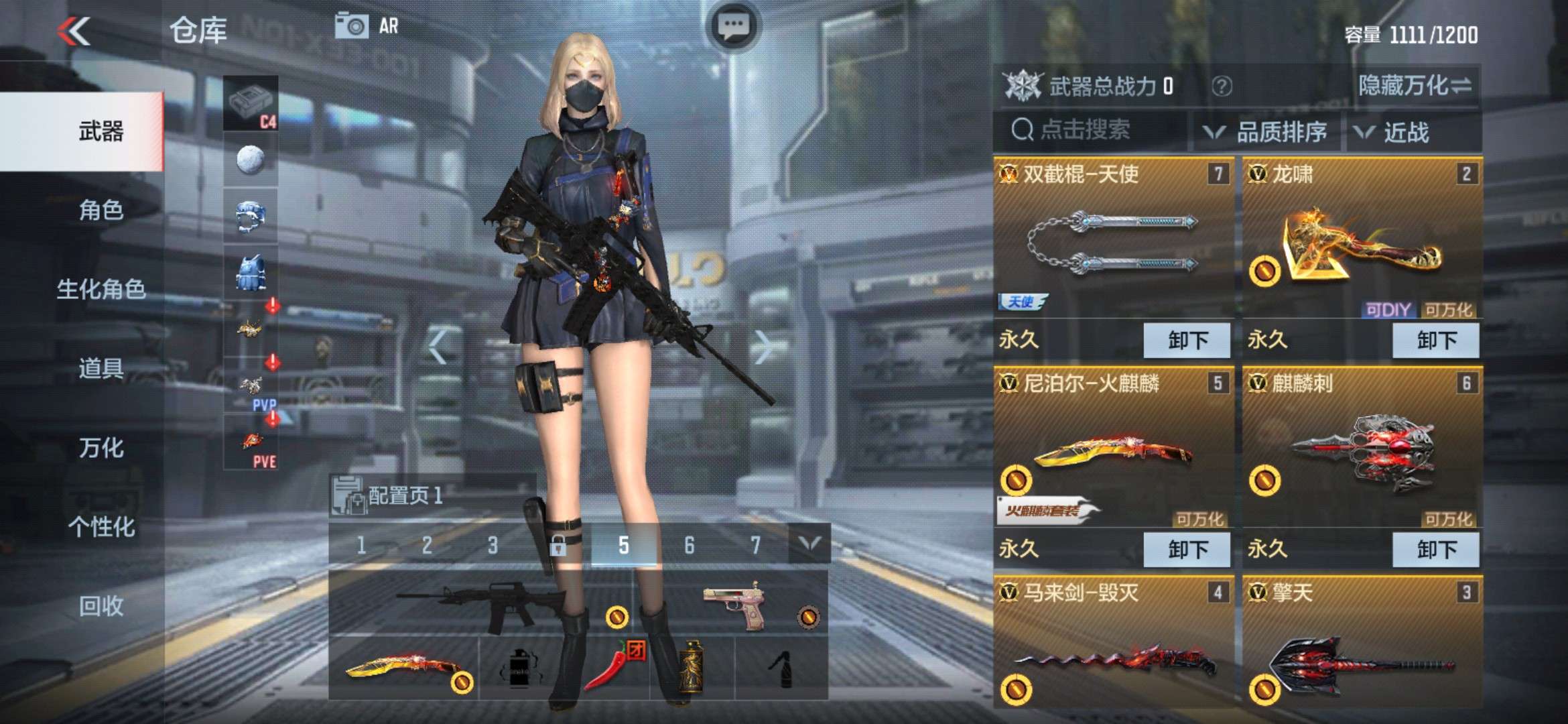 枪战王者租号