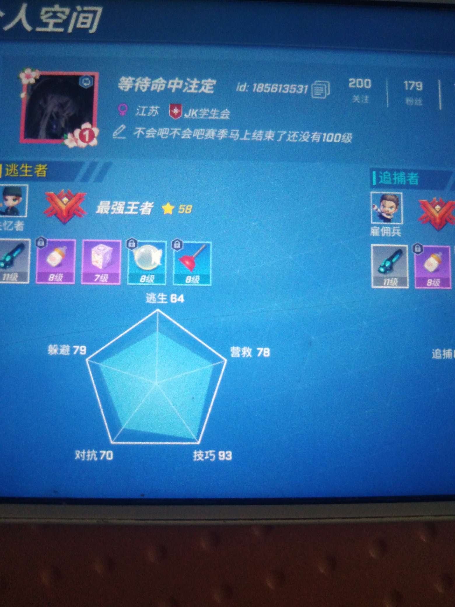 逃跑吧!少年(手机版)租号