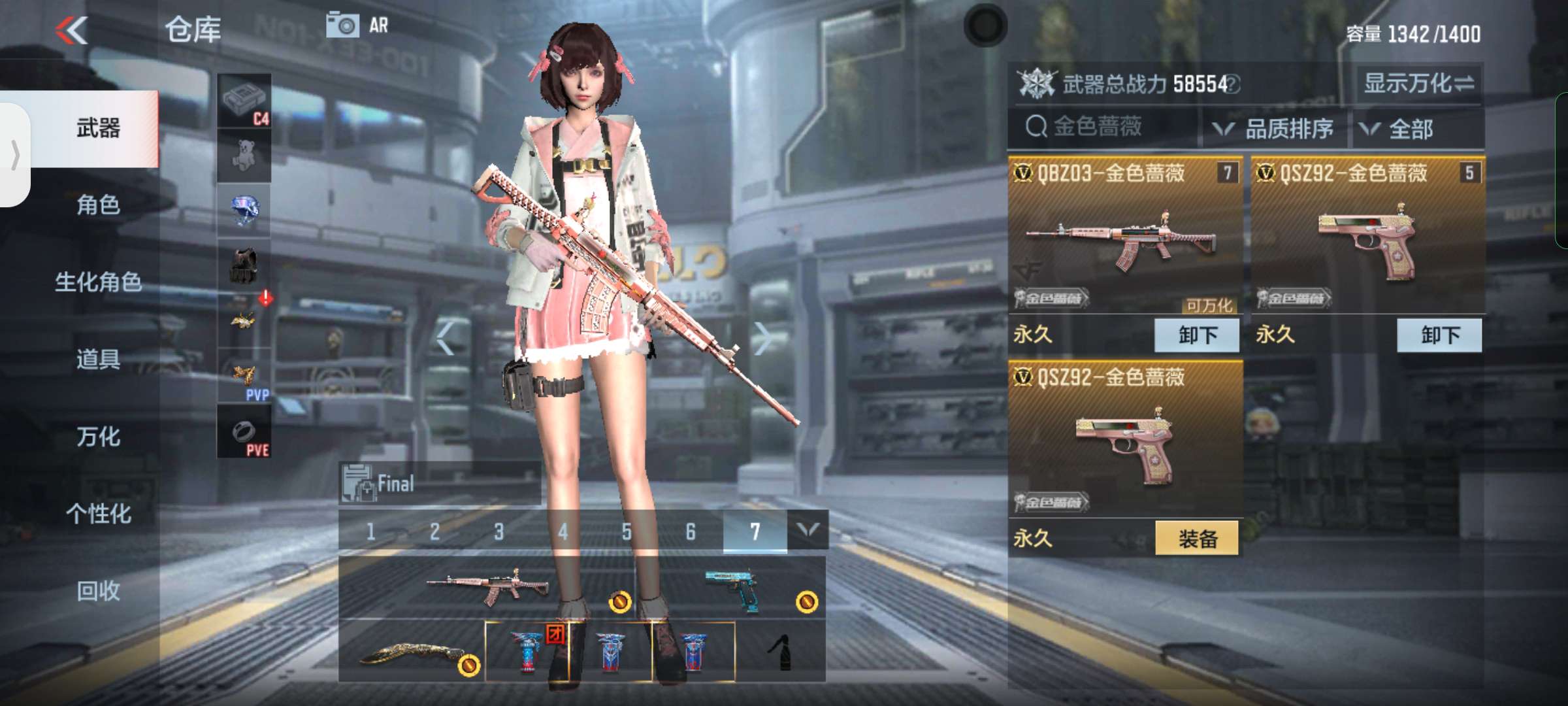 枪战王者租号