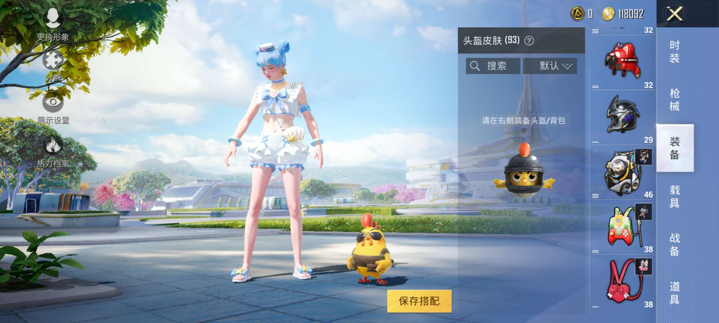 和平精英租号