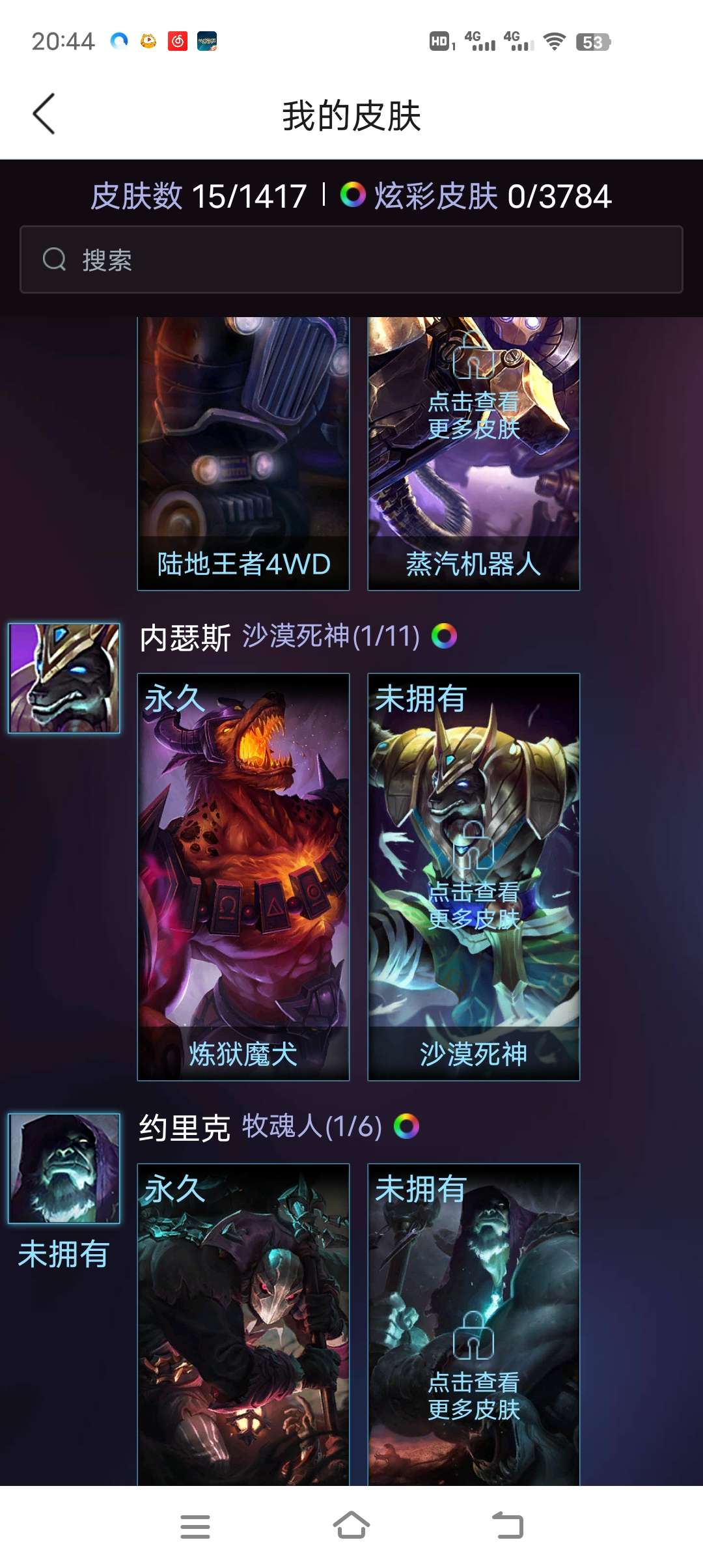英雄联盟租号