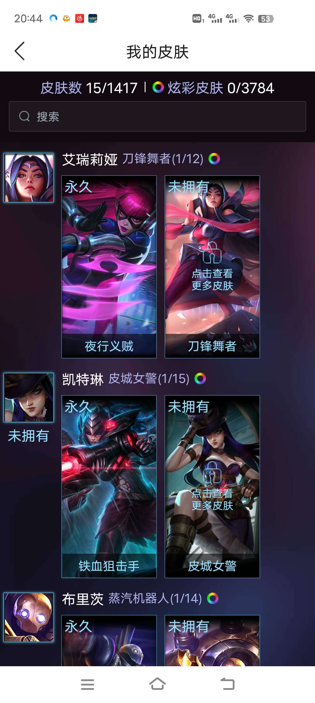 英雄联盟租号