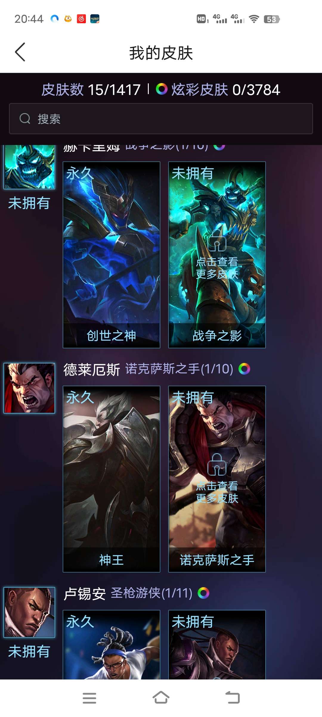 英雄联盟租号