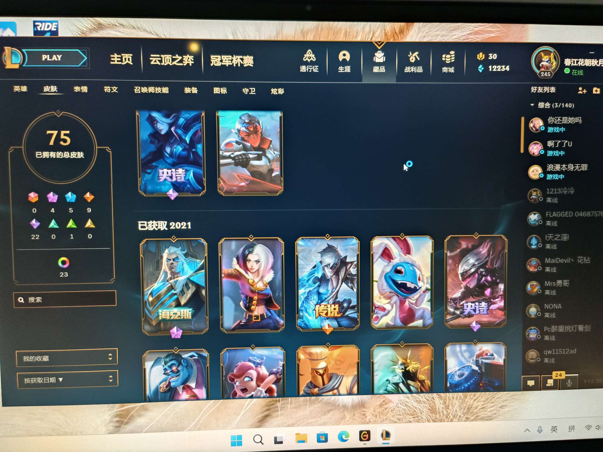 点击看大图