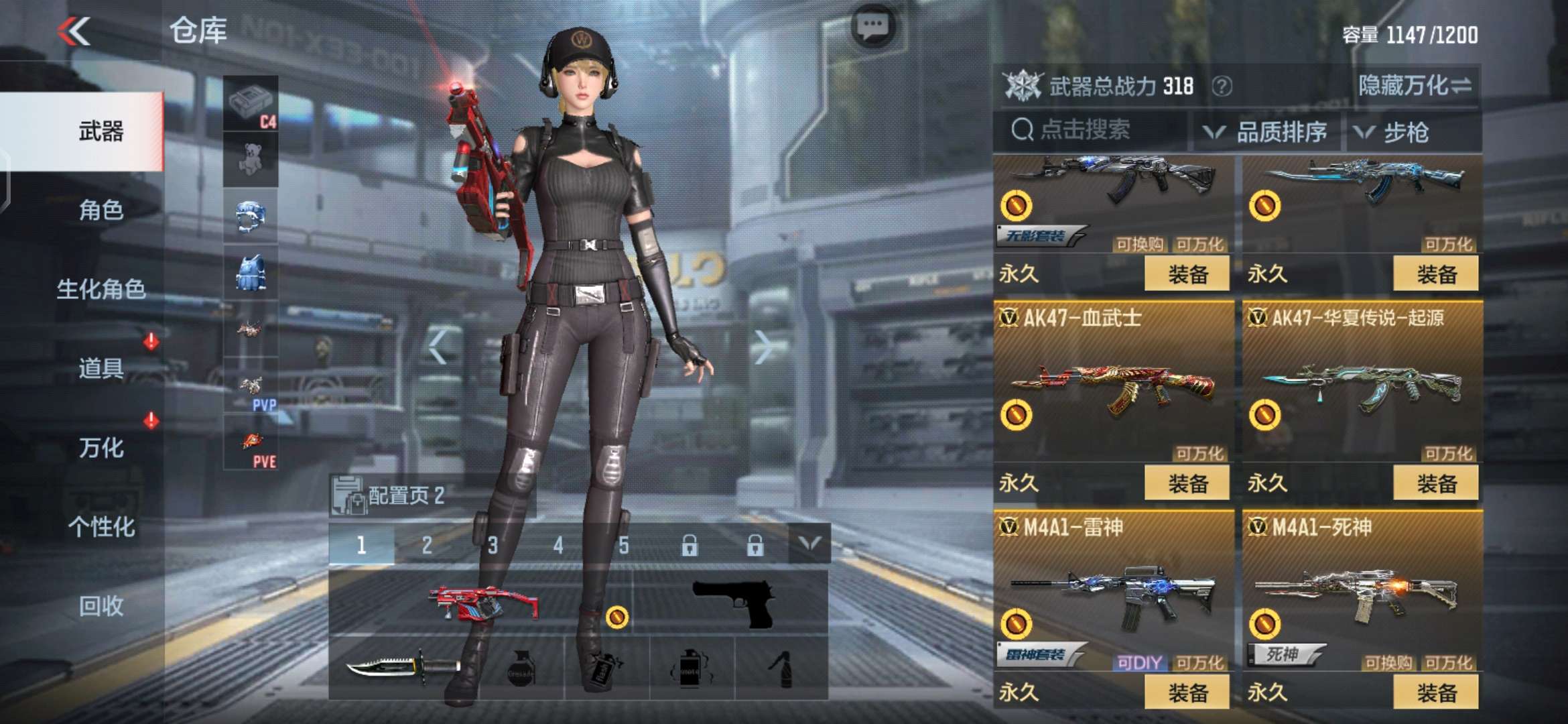 枪战王者租号