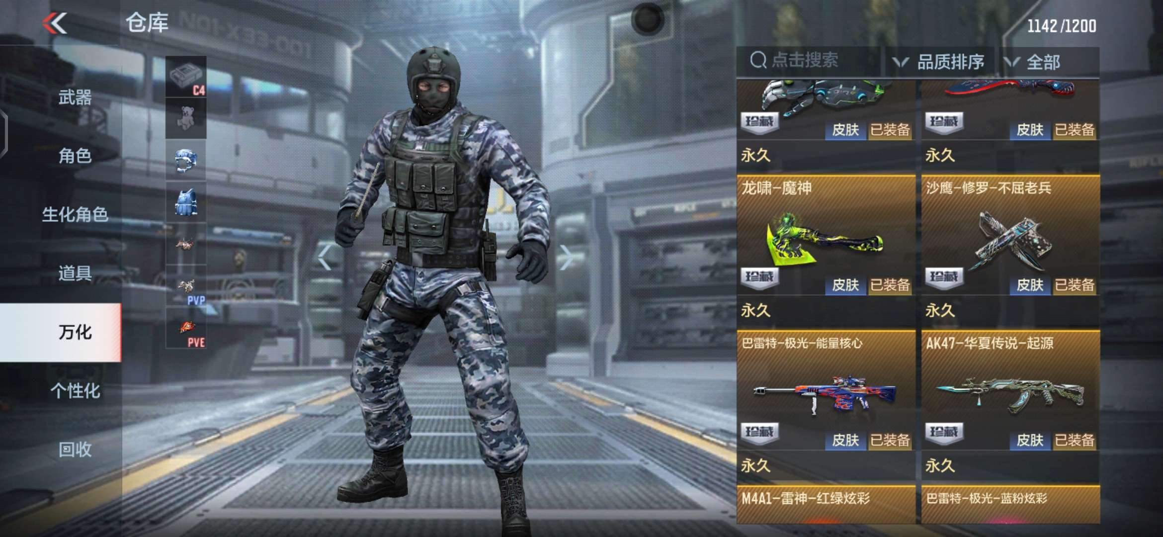 枪战王者租号