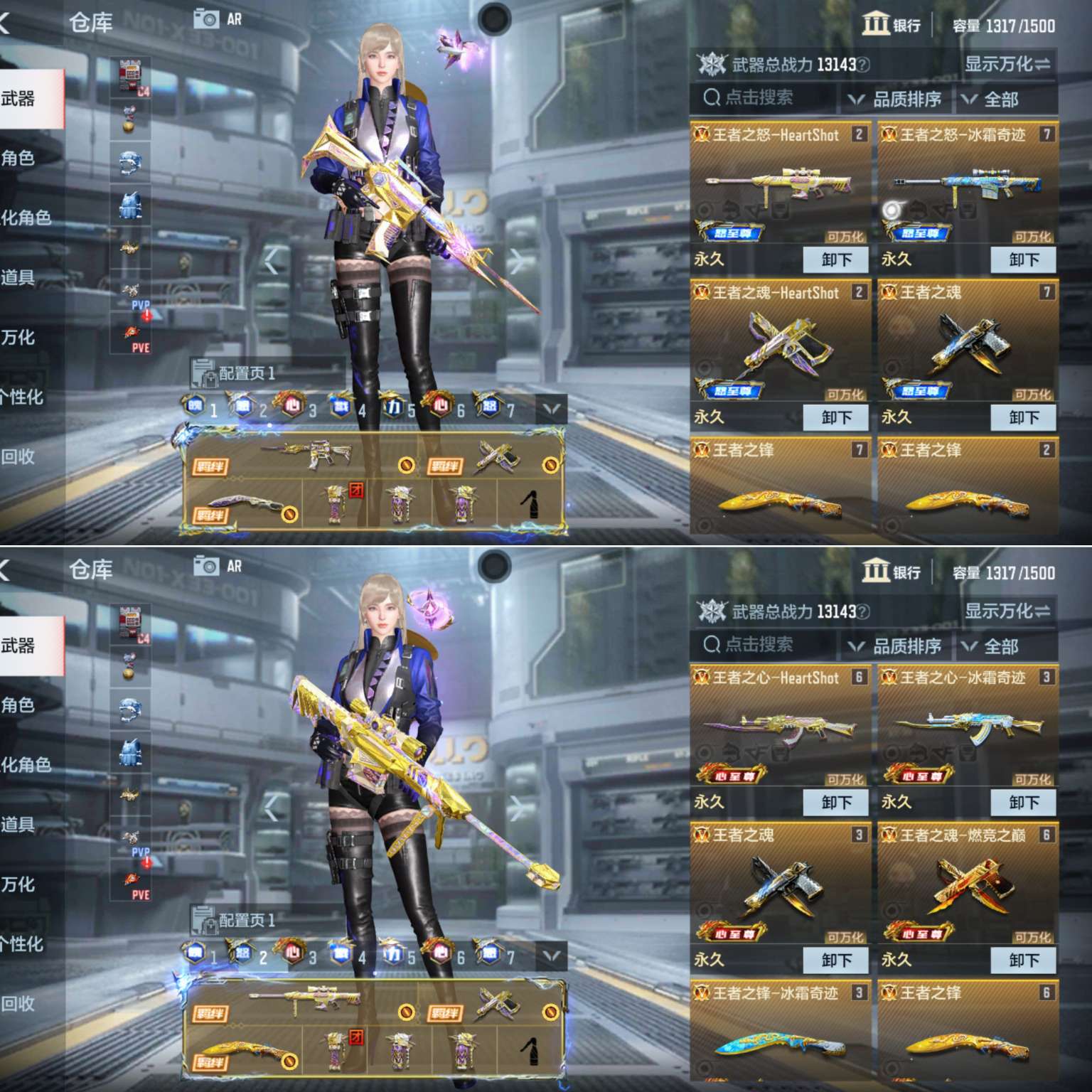 枪战王者租号
