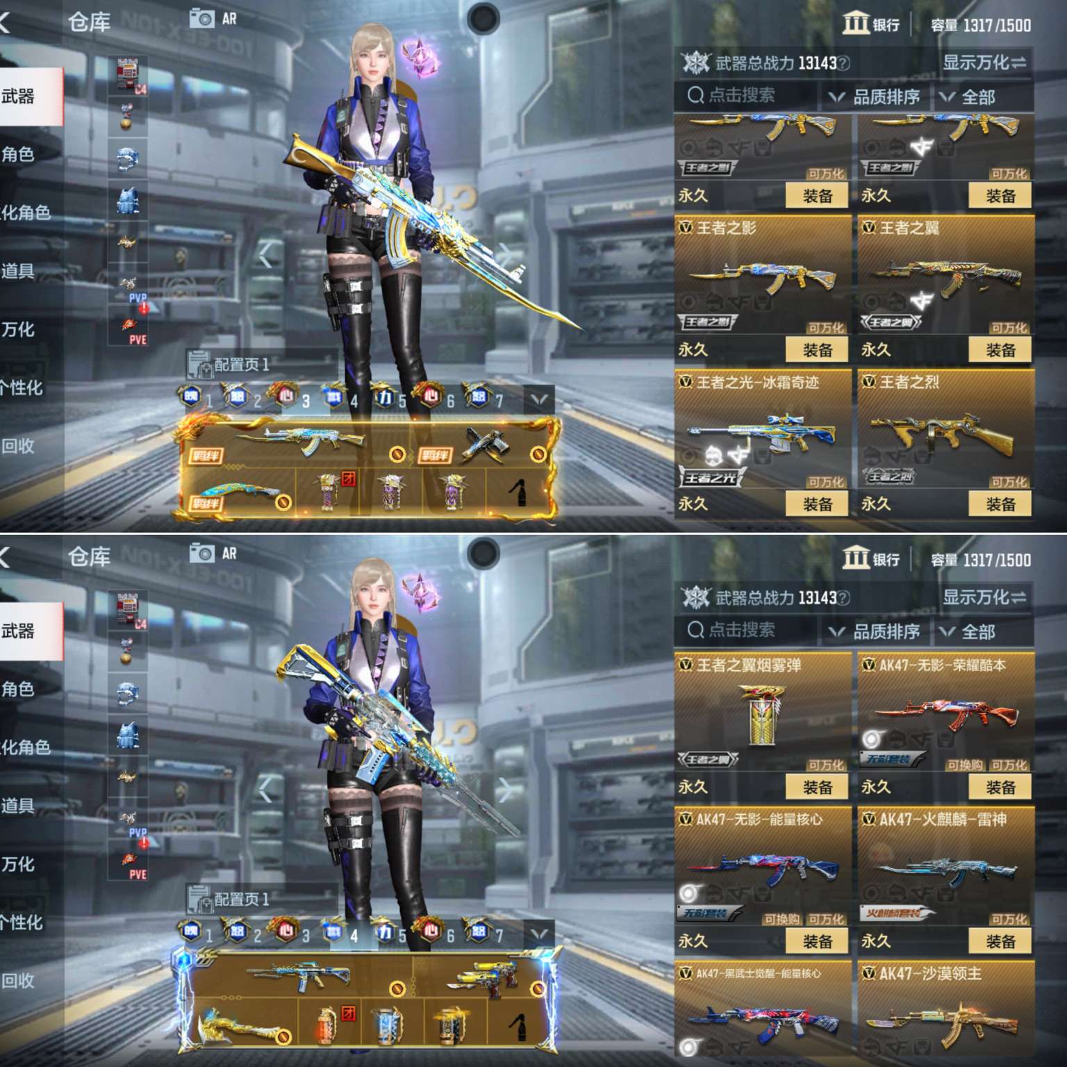 枪战王者租号
