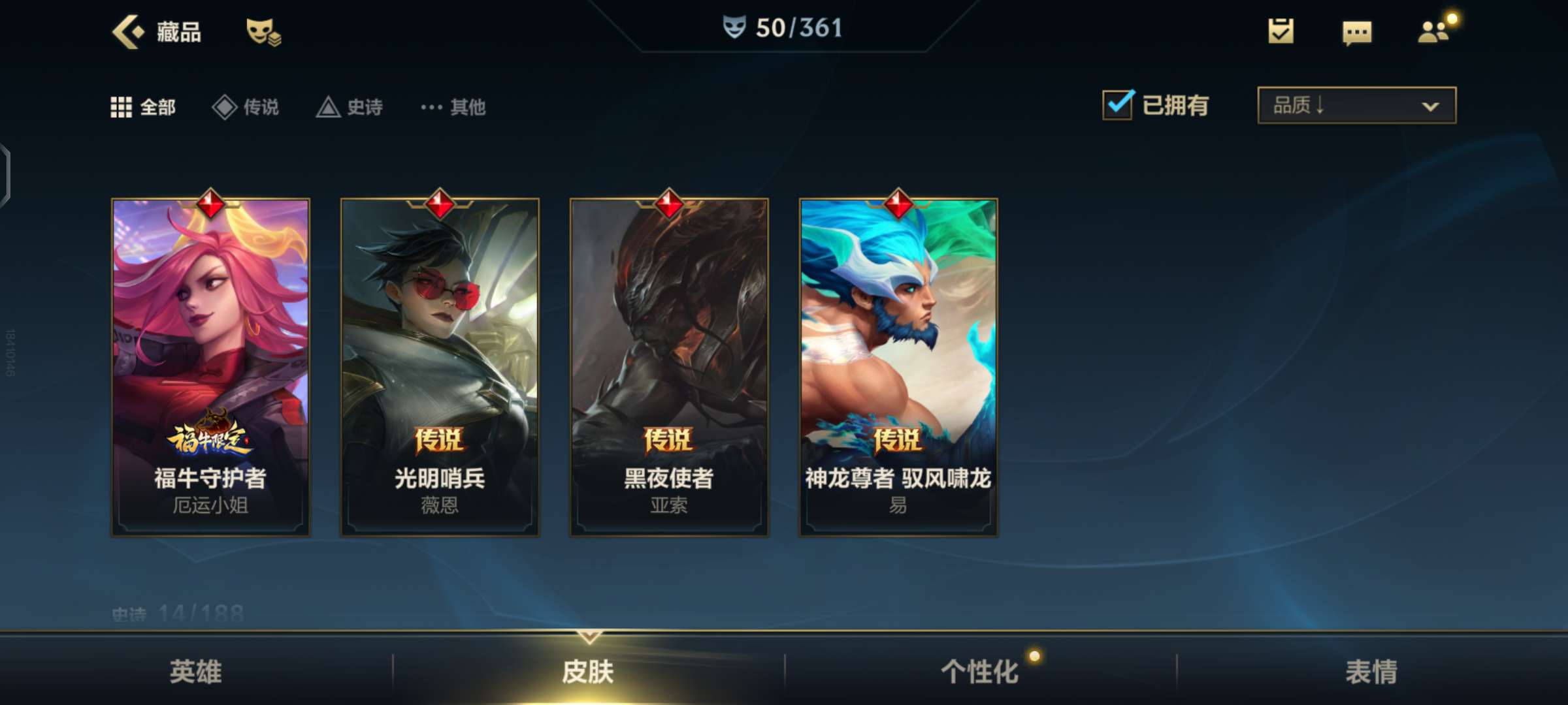 英雄联盟手游租号