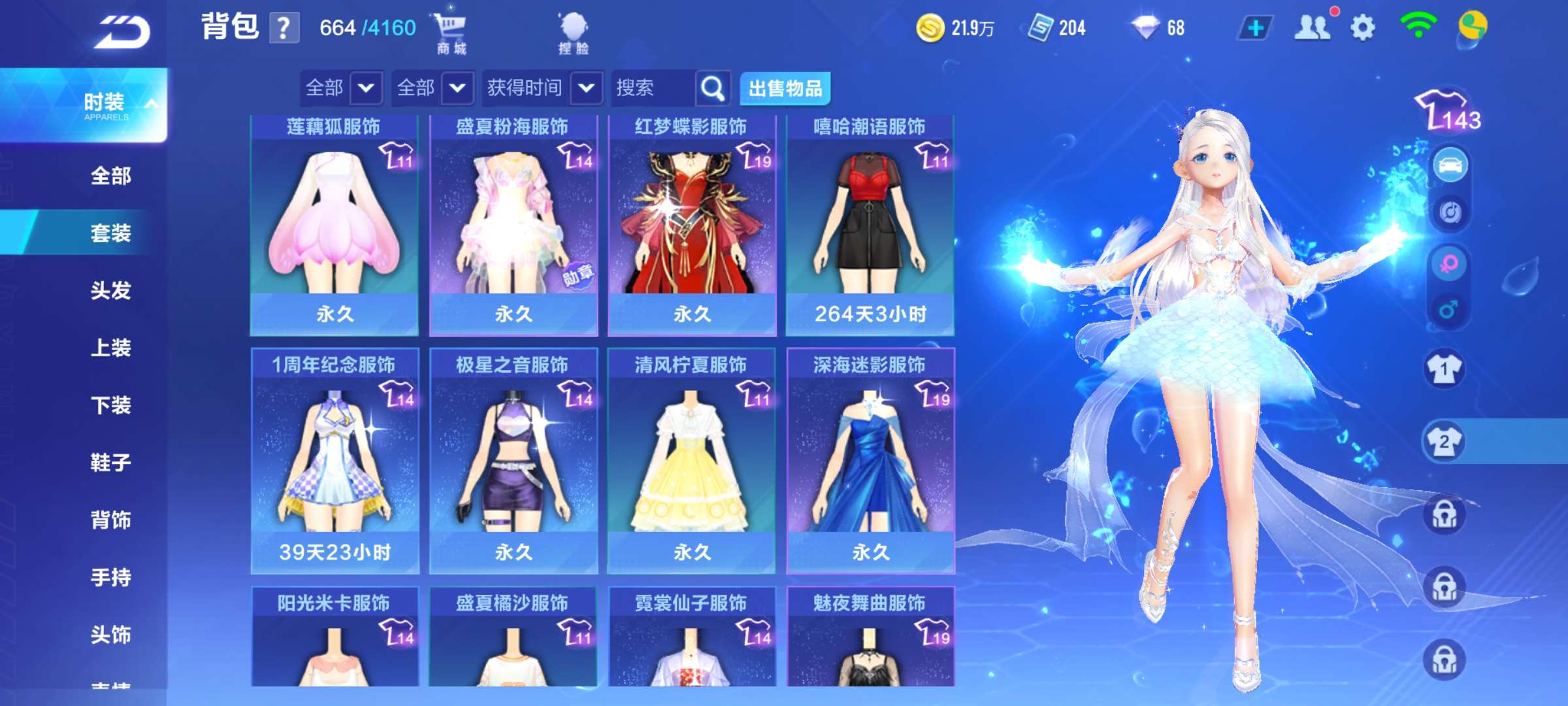 QQ飞车手游租号