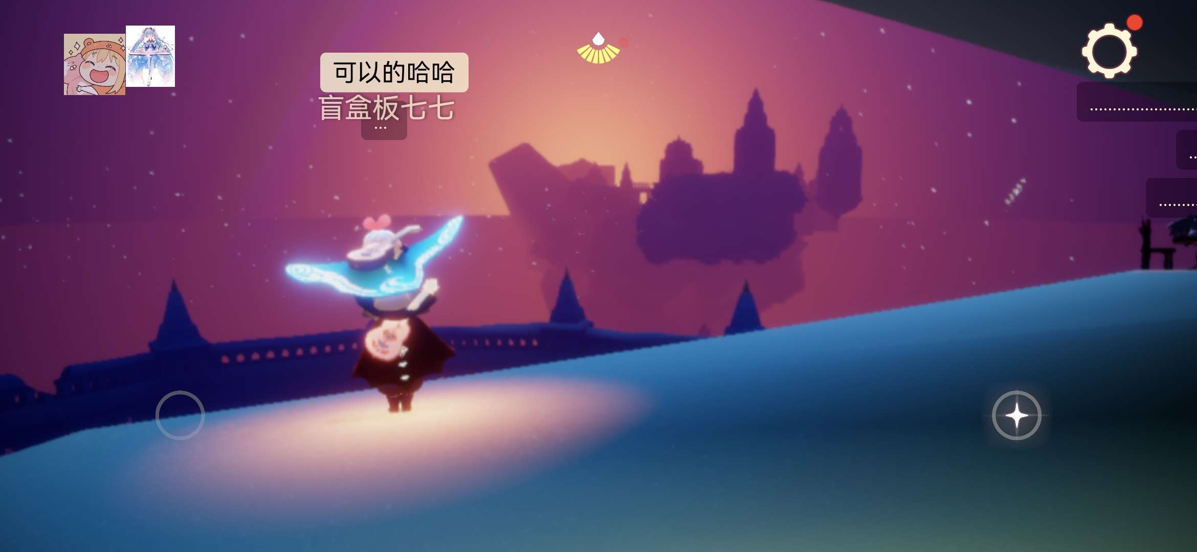 光遇租号