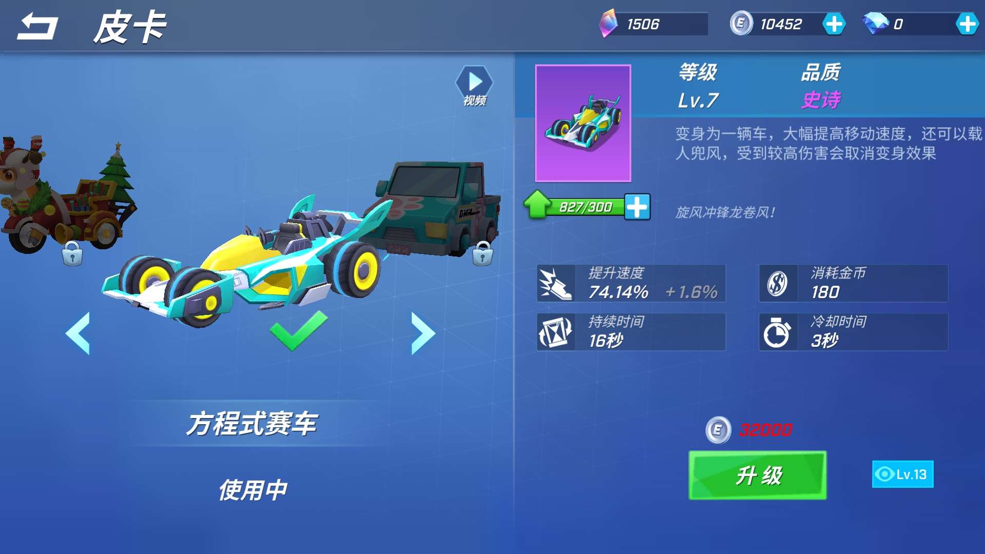 逃跑吧!少年(手机版)租号