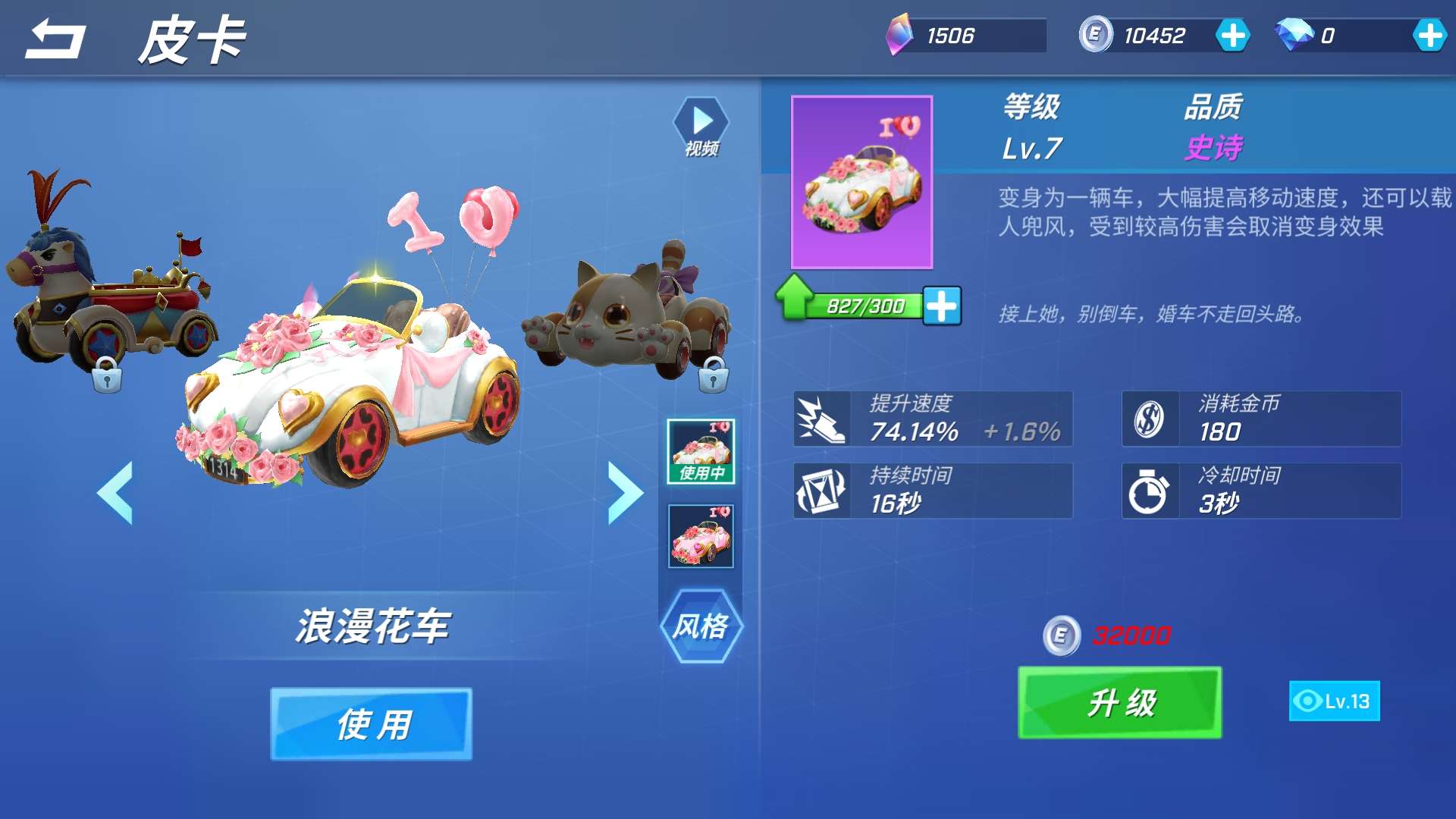 逃跑吧!少年(手机版)租号