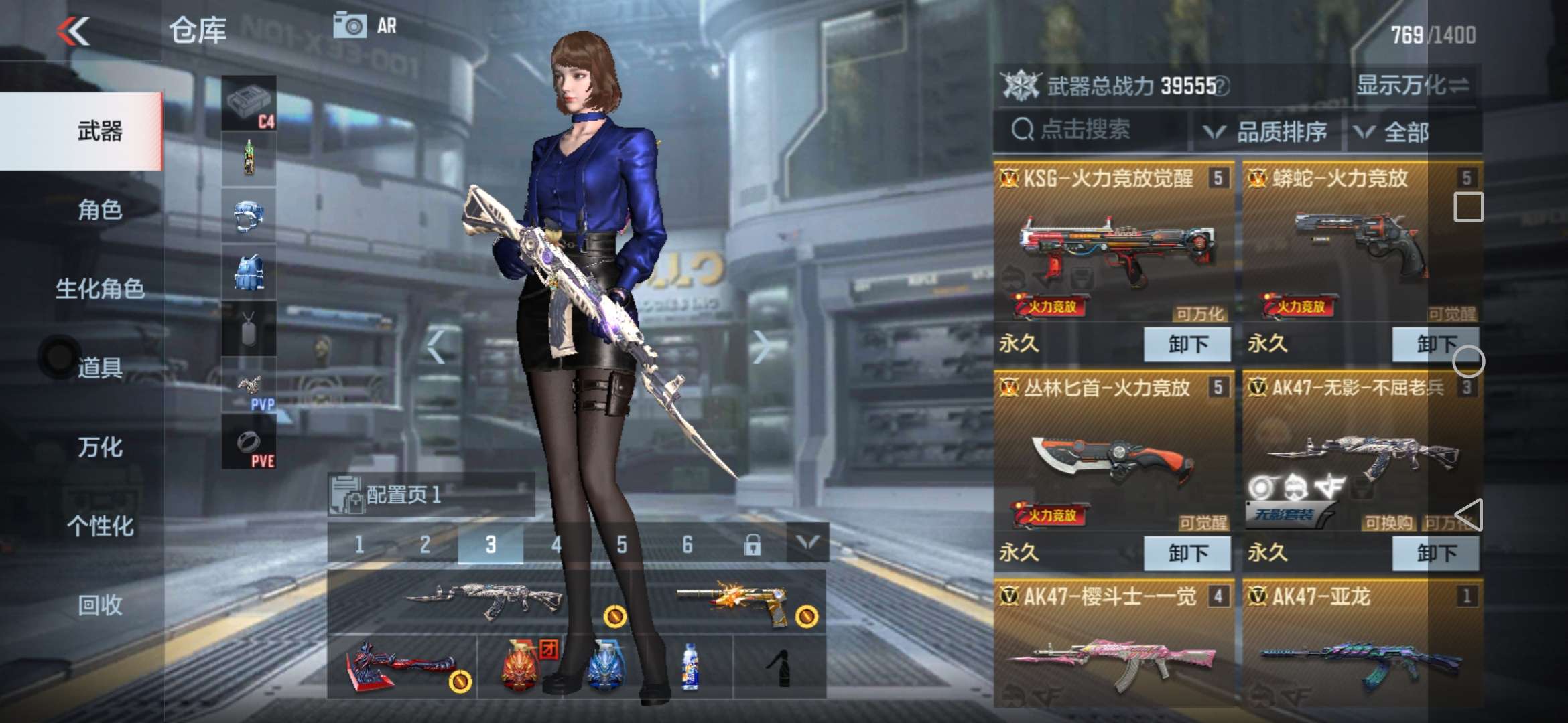 穿越火线:枪战王者(体验服)租号