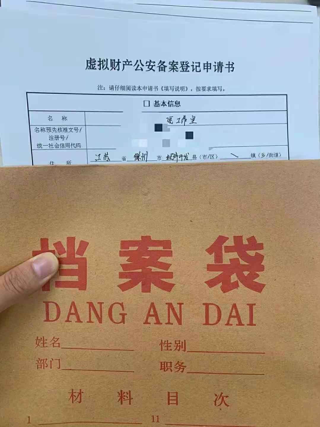 逃跑吧!少年(手机版)租号