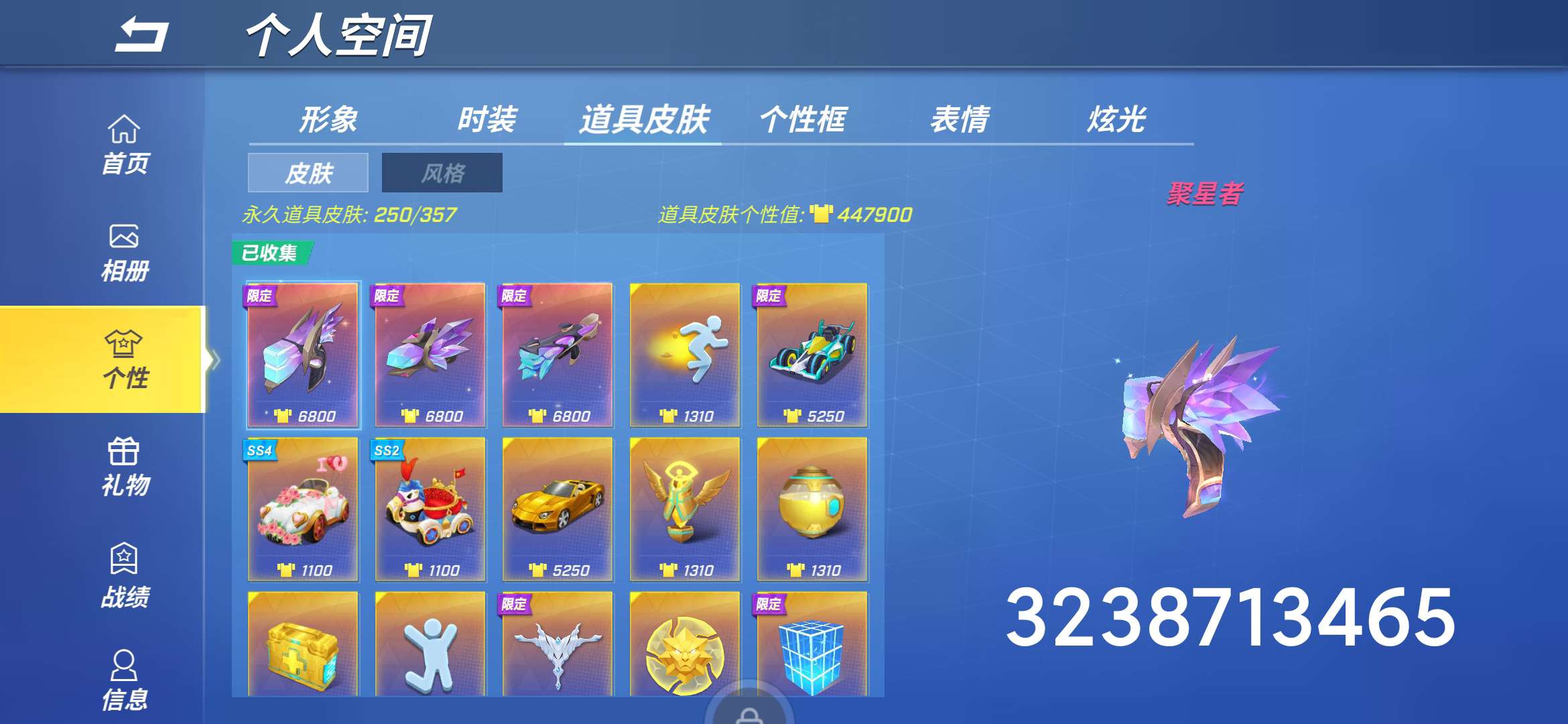 逃跑吧!少年(手机版)租号