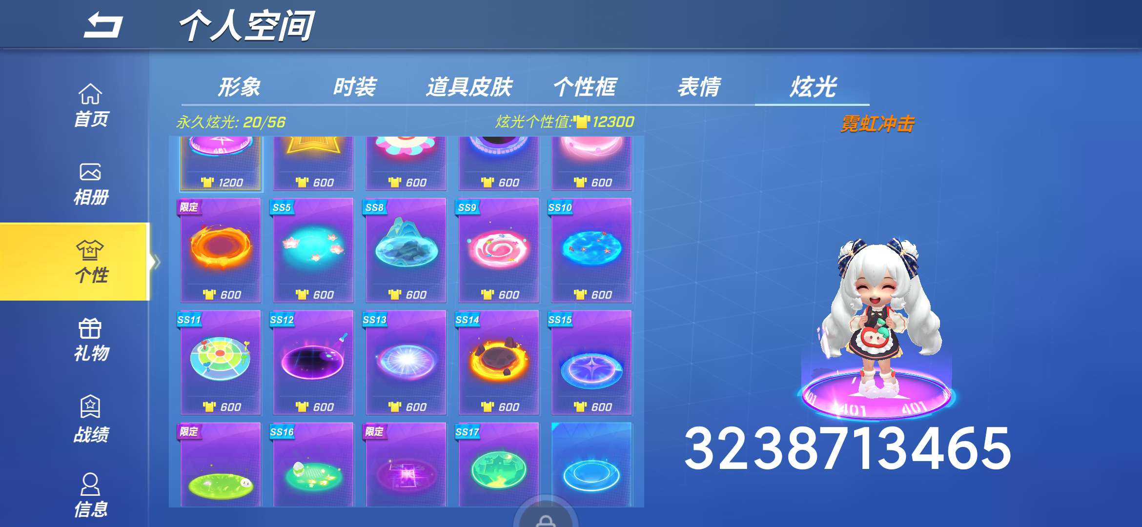 逃跑吧!少年(手机版)租号
