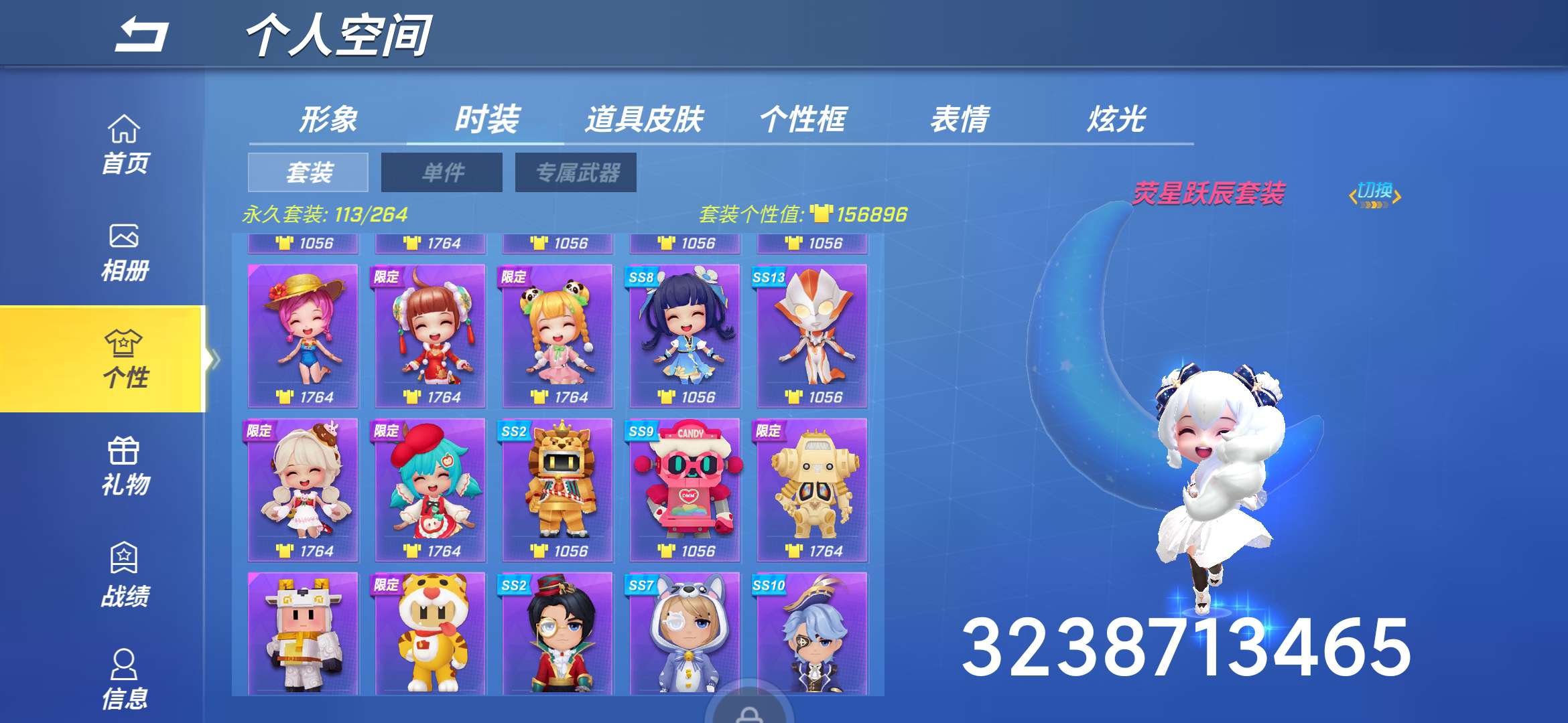 逃跑吧!少年(手机版)租号