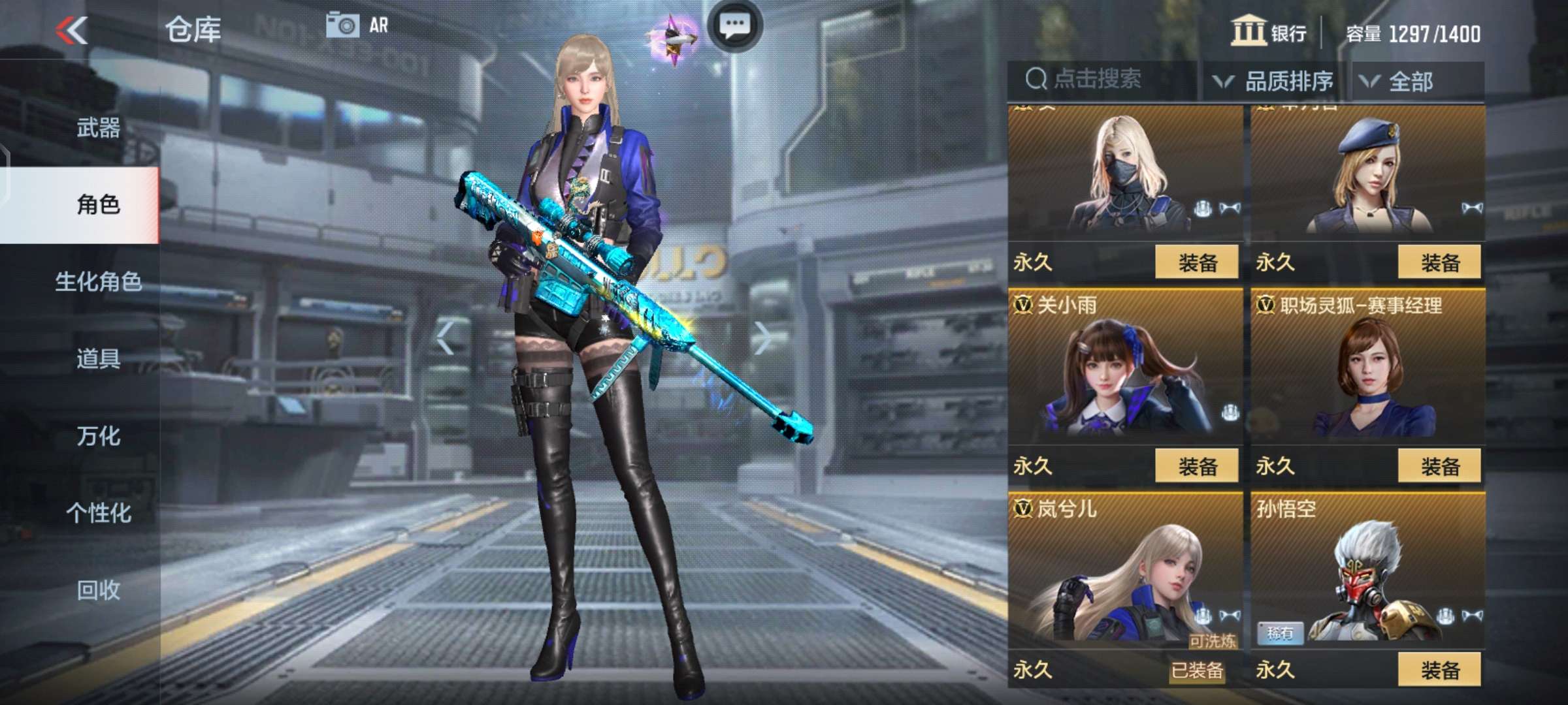 枪战王者租号