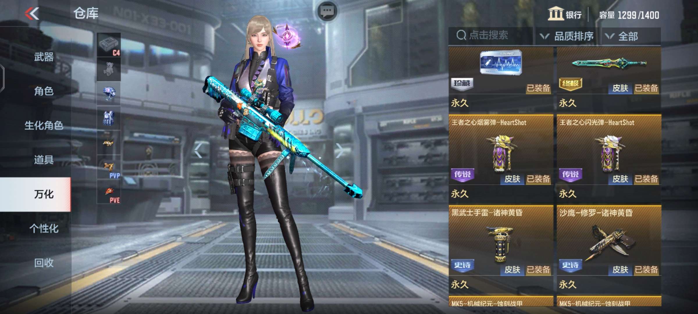 枪战王者租号