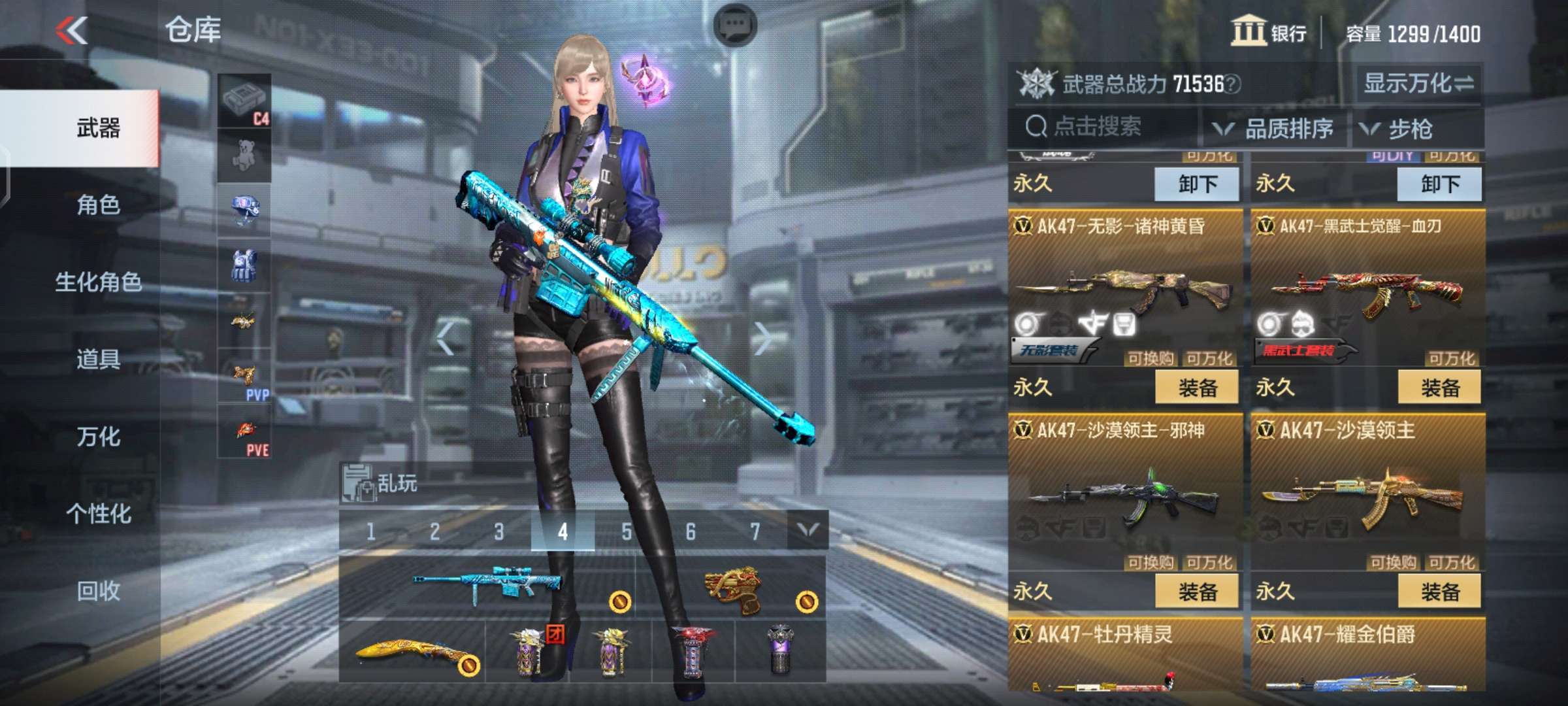 枪战王者租号