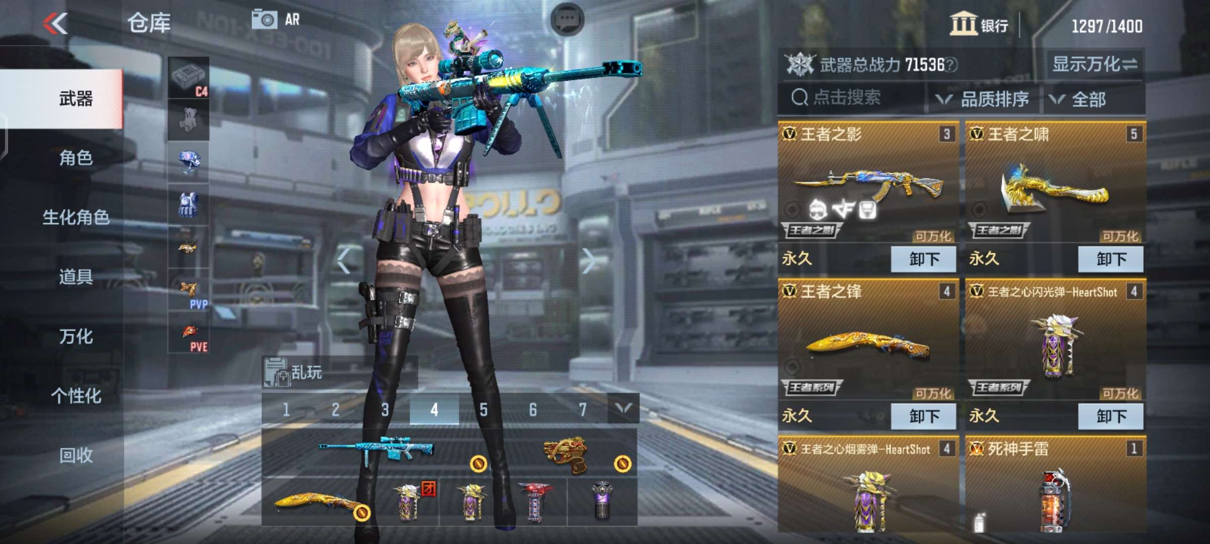 枪战王者租号