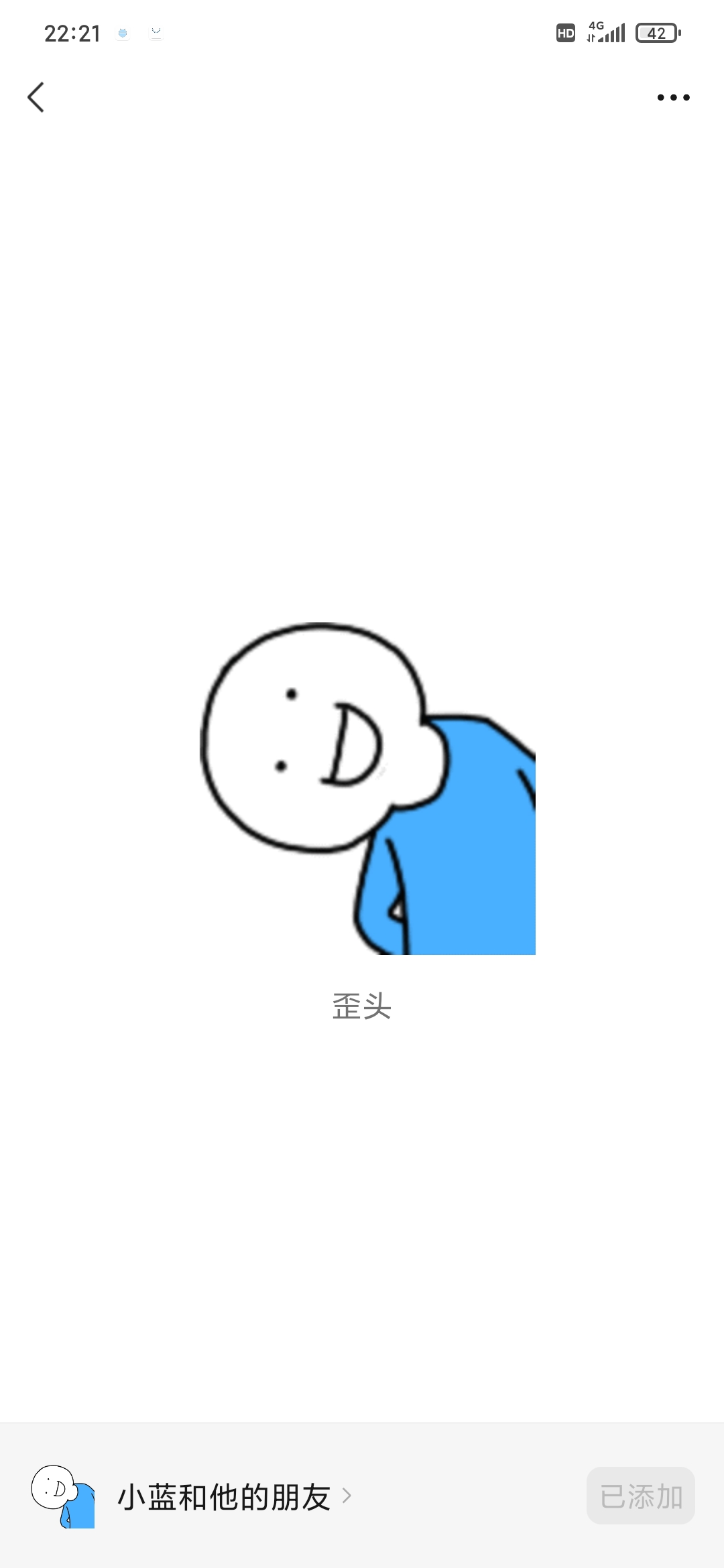 和平精英租号
