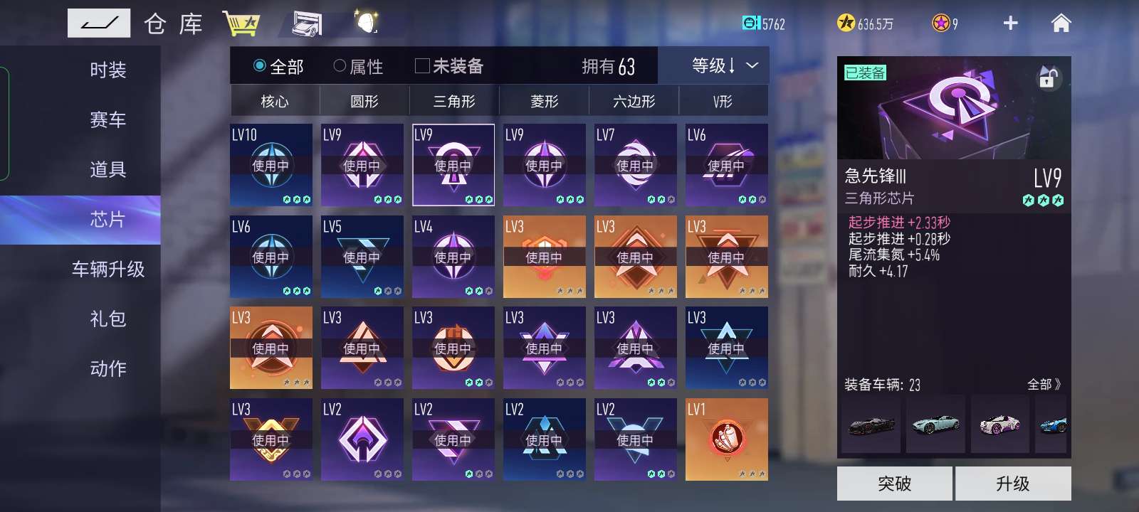 王牌竞速租号