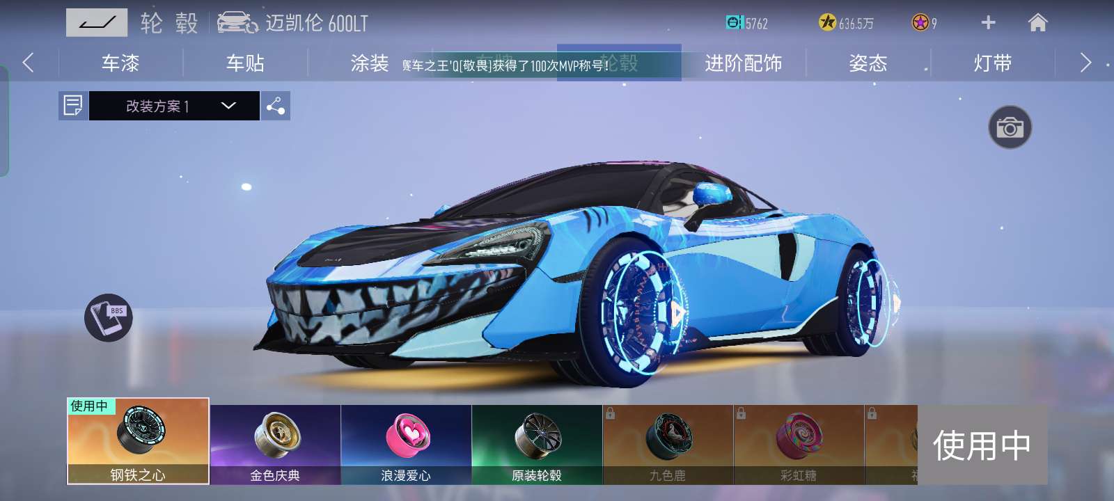 王牌竞速租号