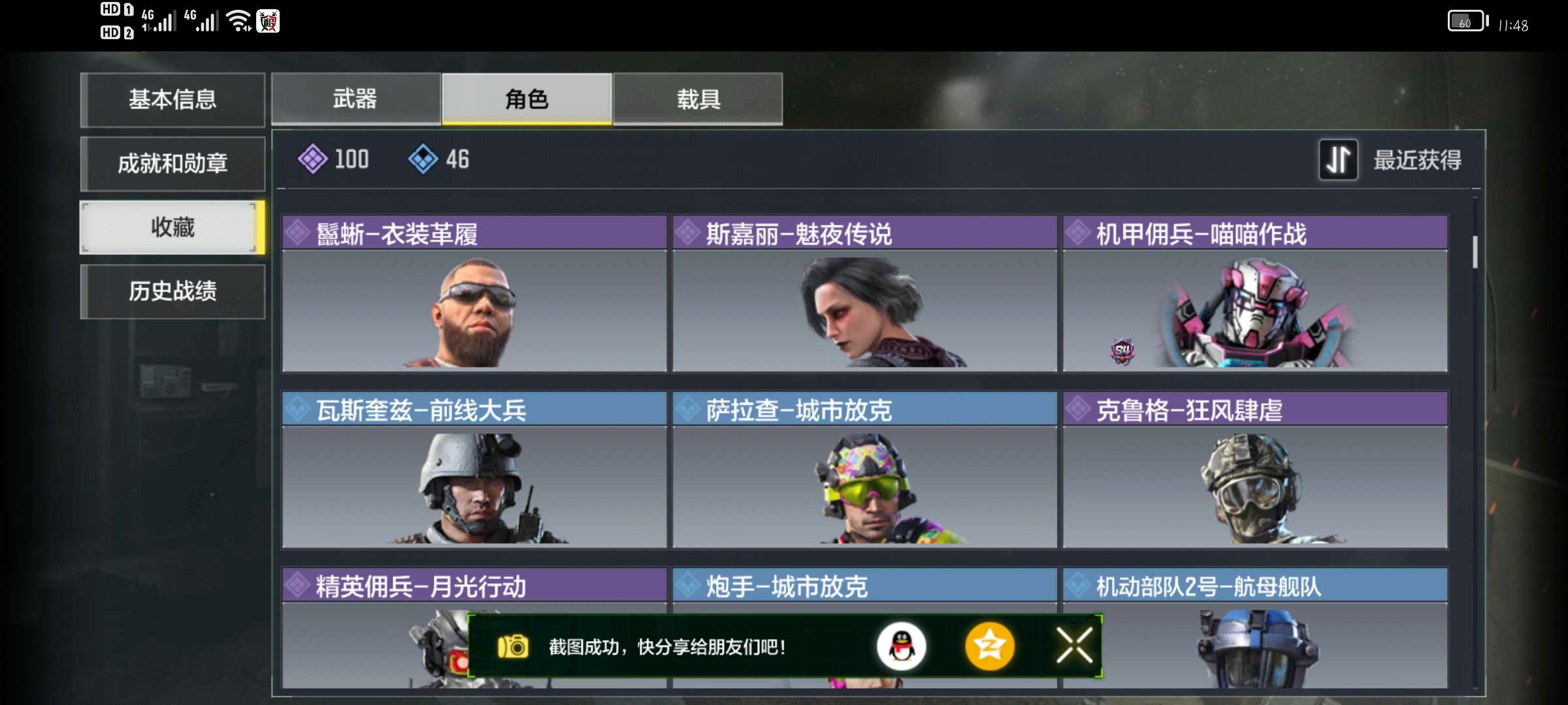 使命召唤手游租号