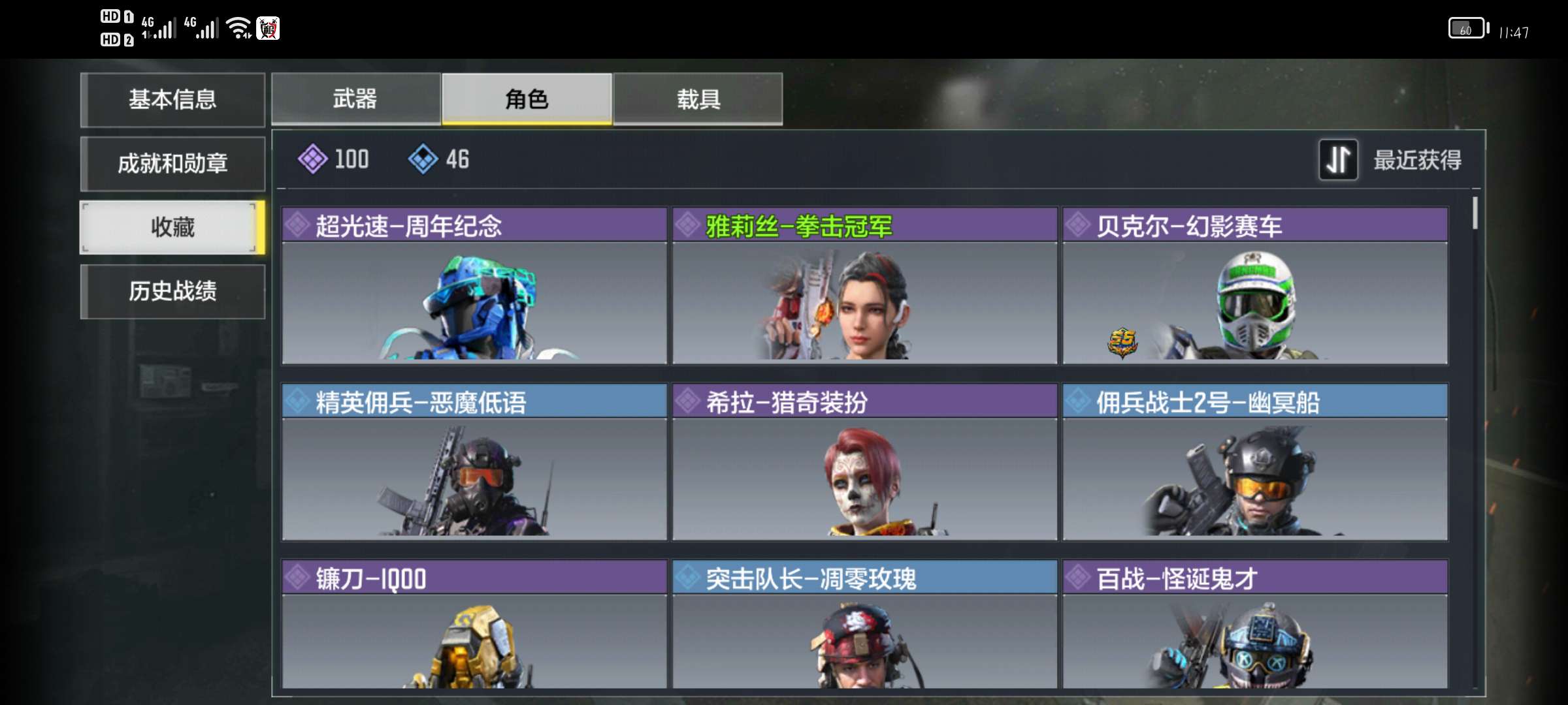 使命召唤手游租号