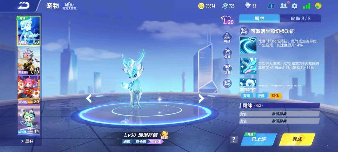 QQ飞车手游租号