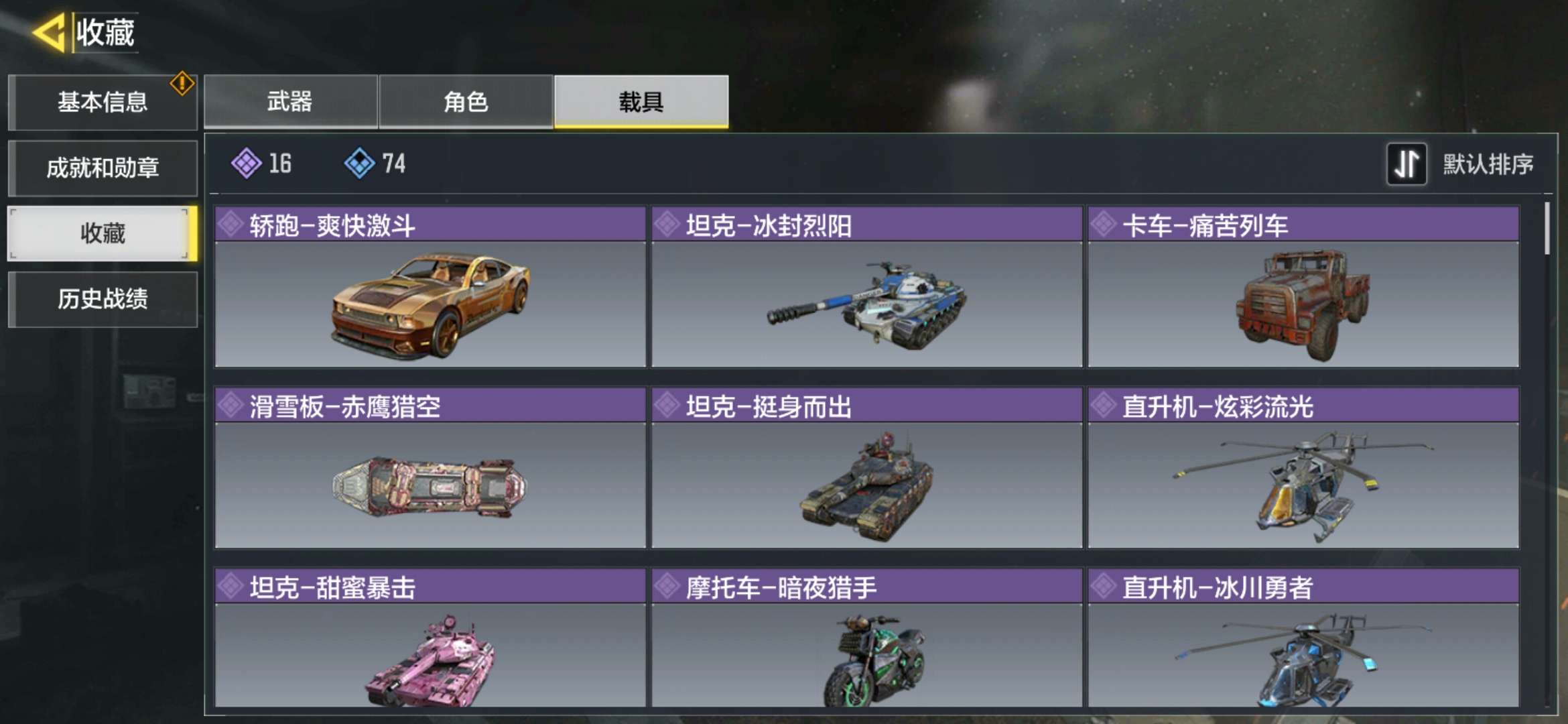 使命召唤手游租号