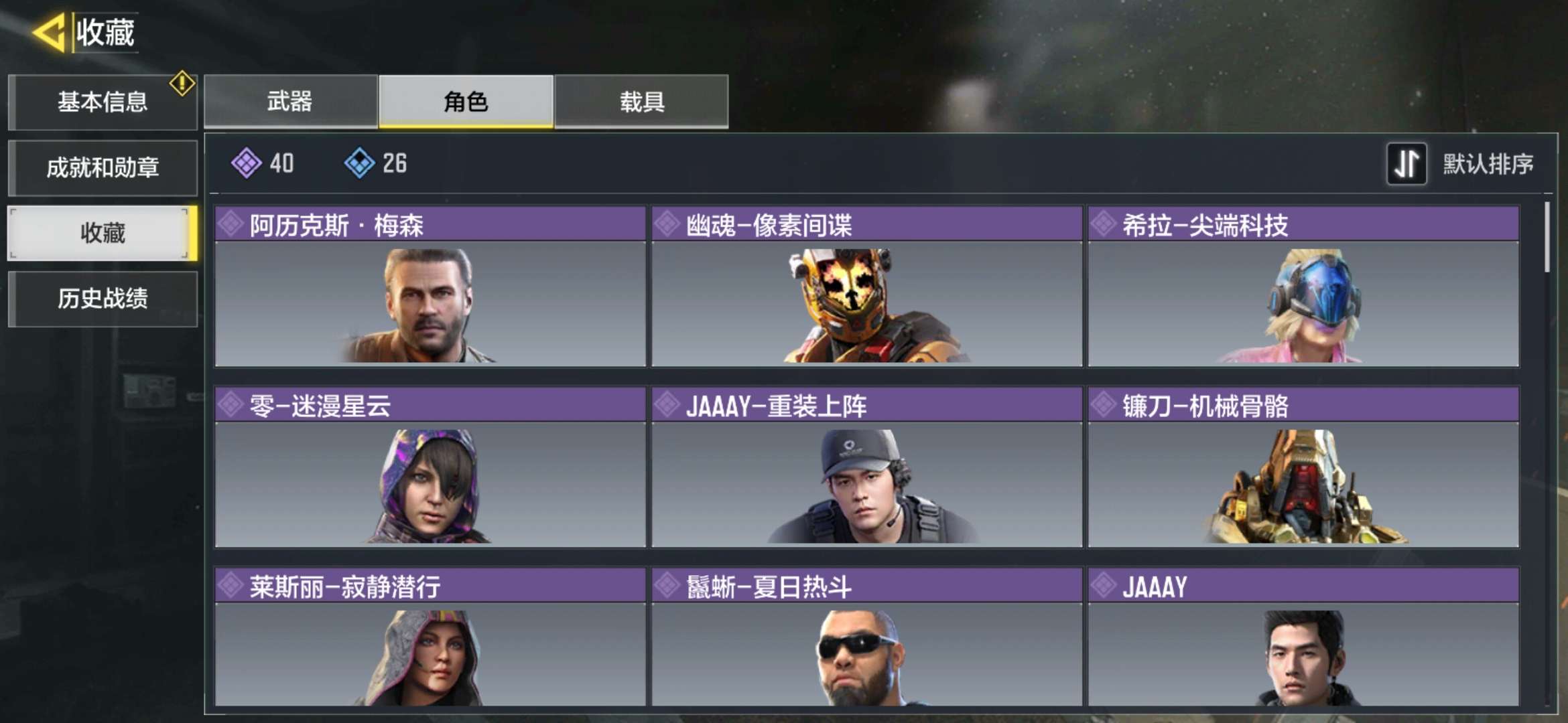 使命召唤手游租号