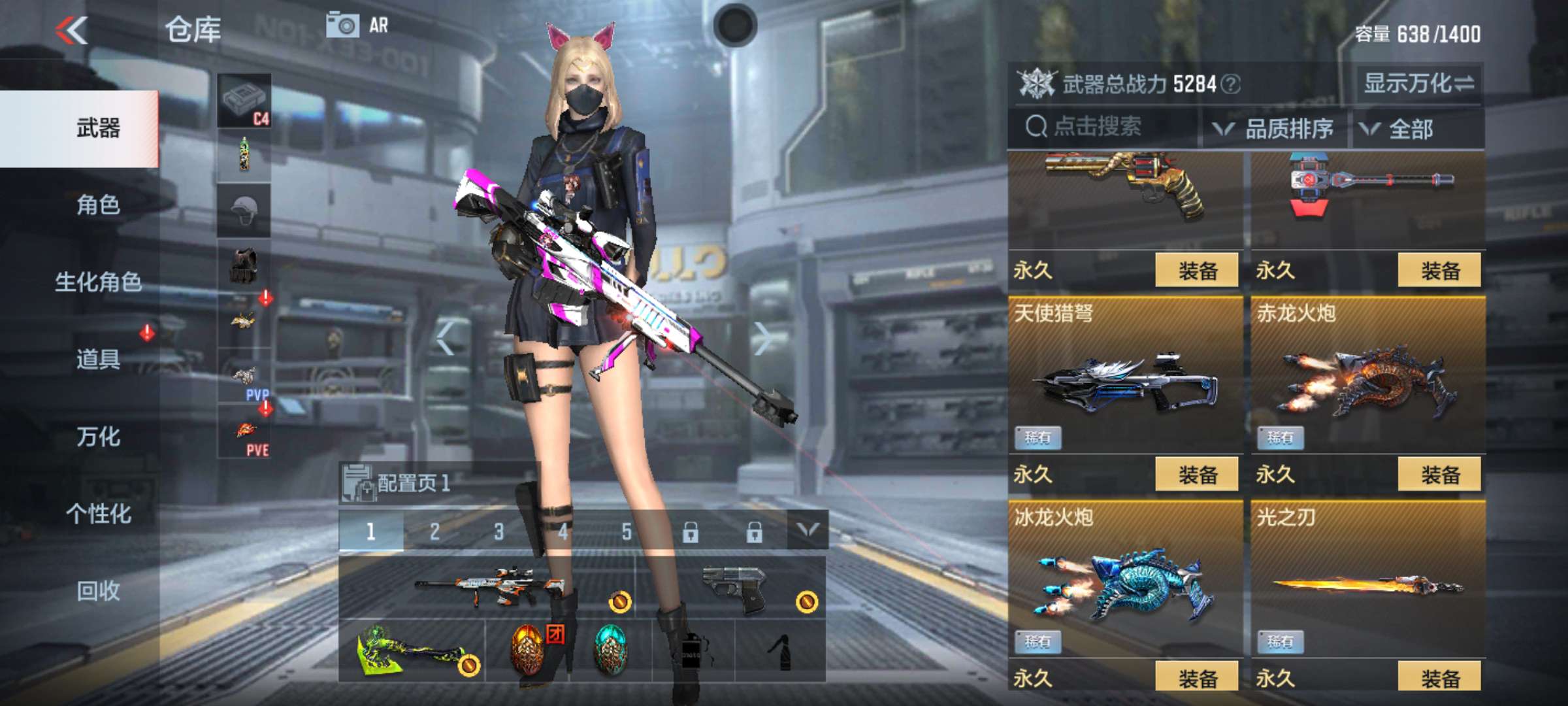 枪战王者租号