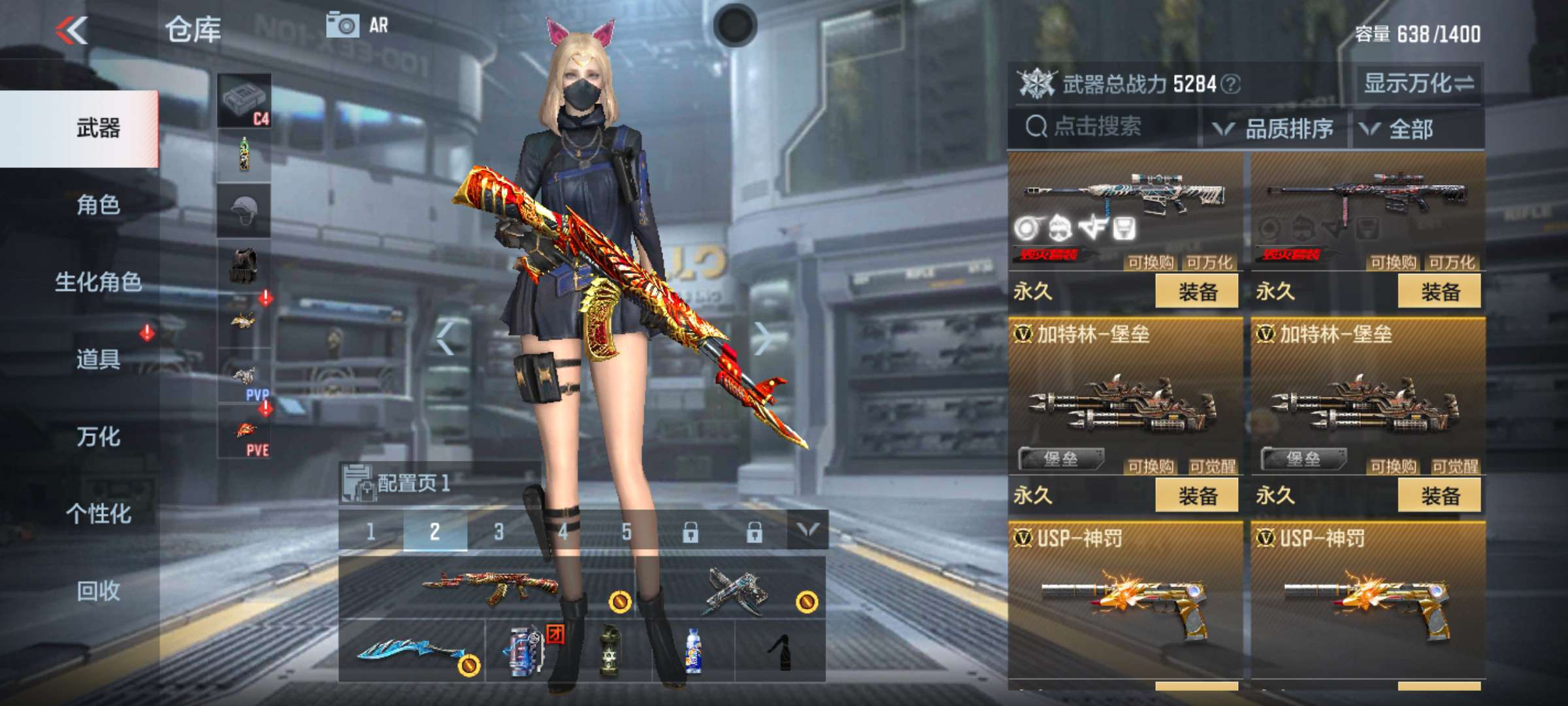 枪战王者租号