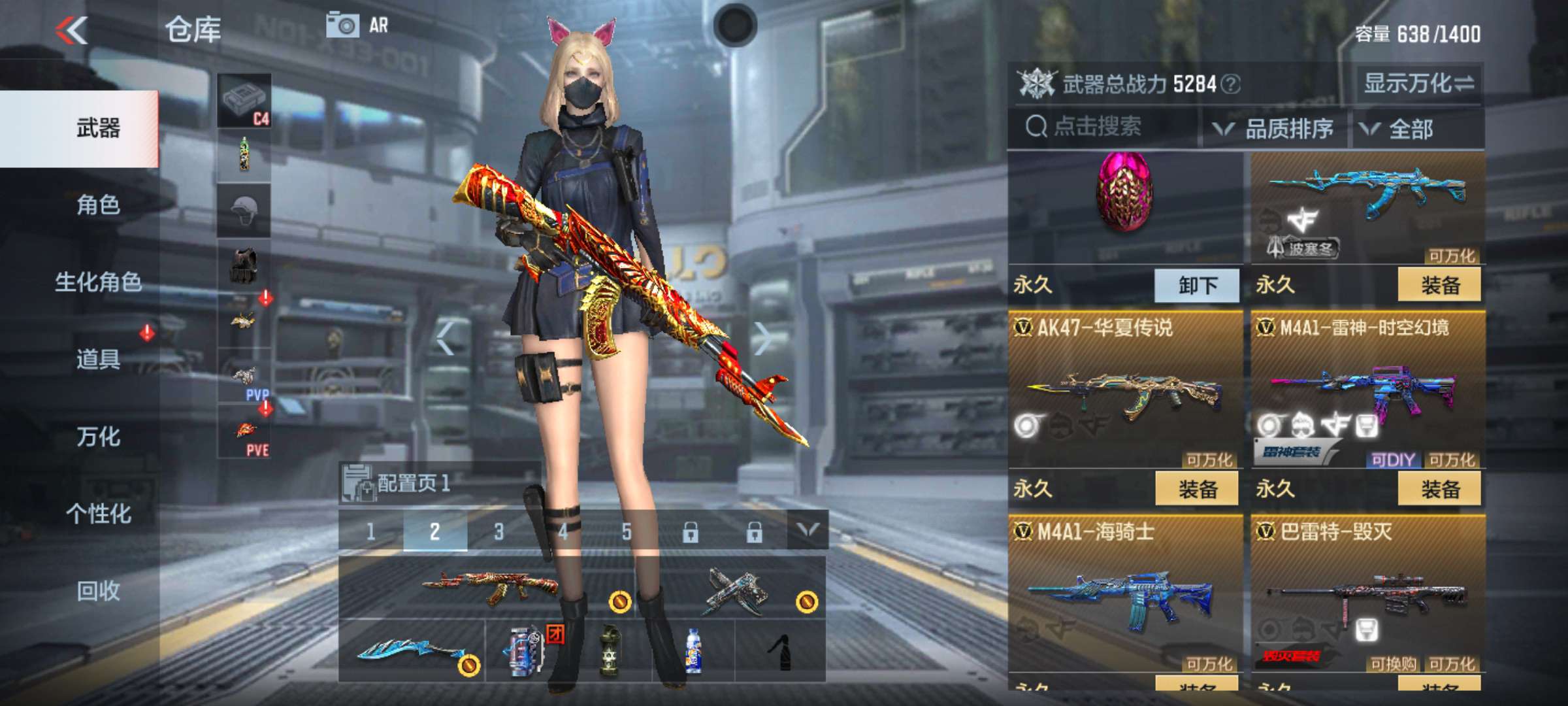枪战王者租号