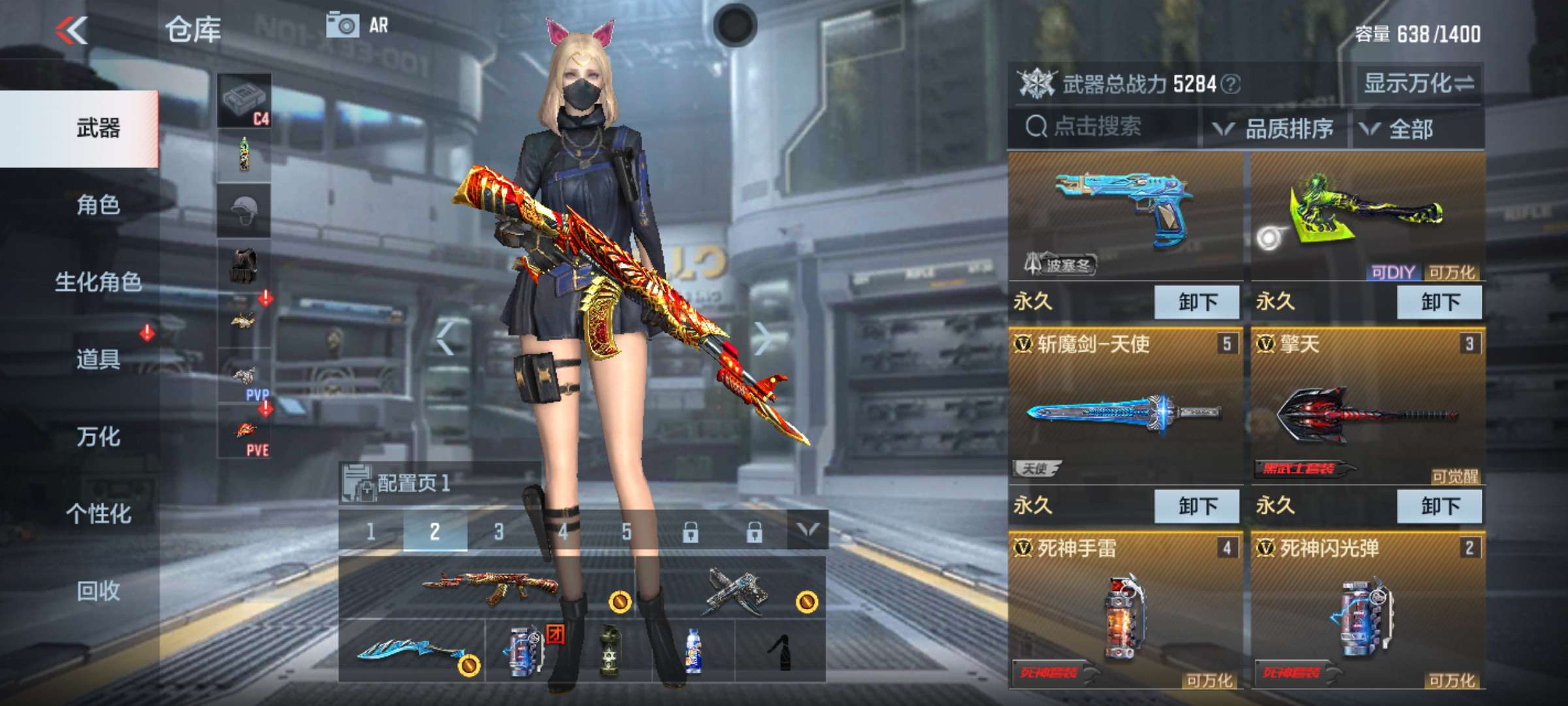 枪战王者租号