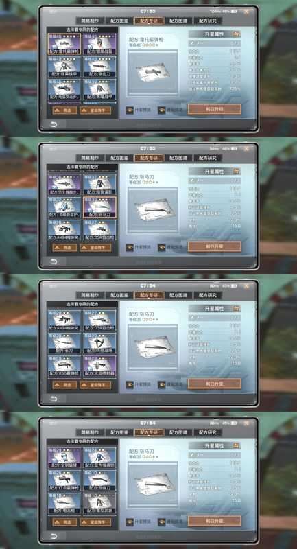 明日之后租号