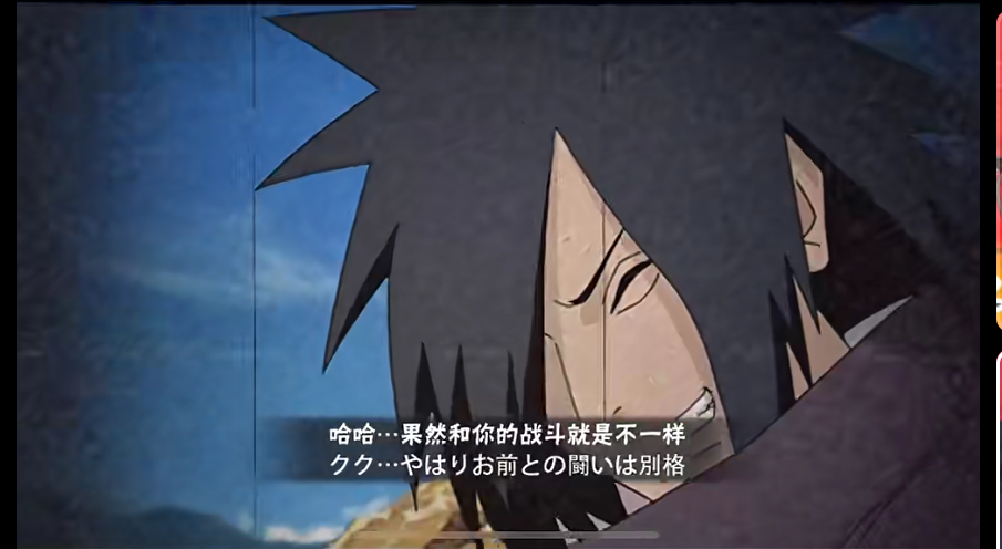 火影忍者租号