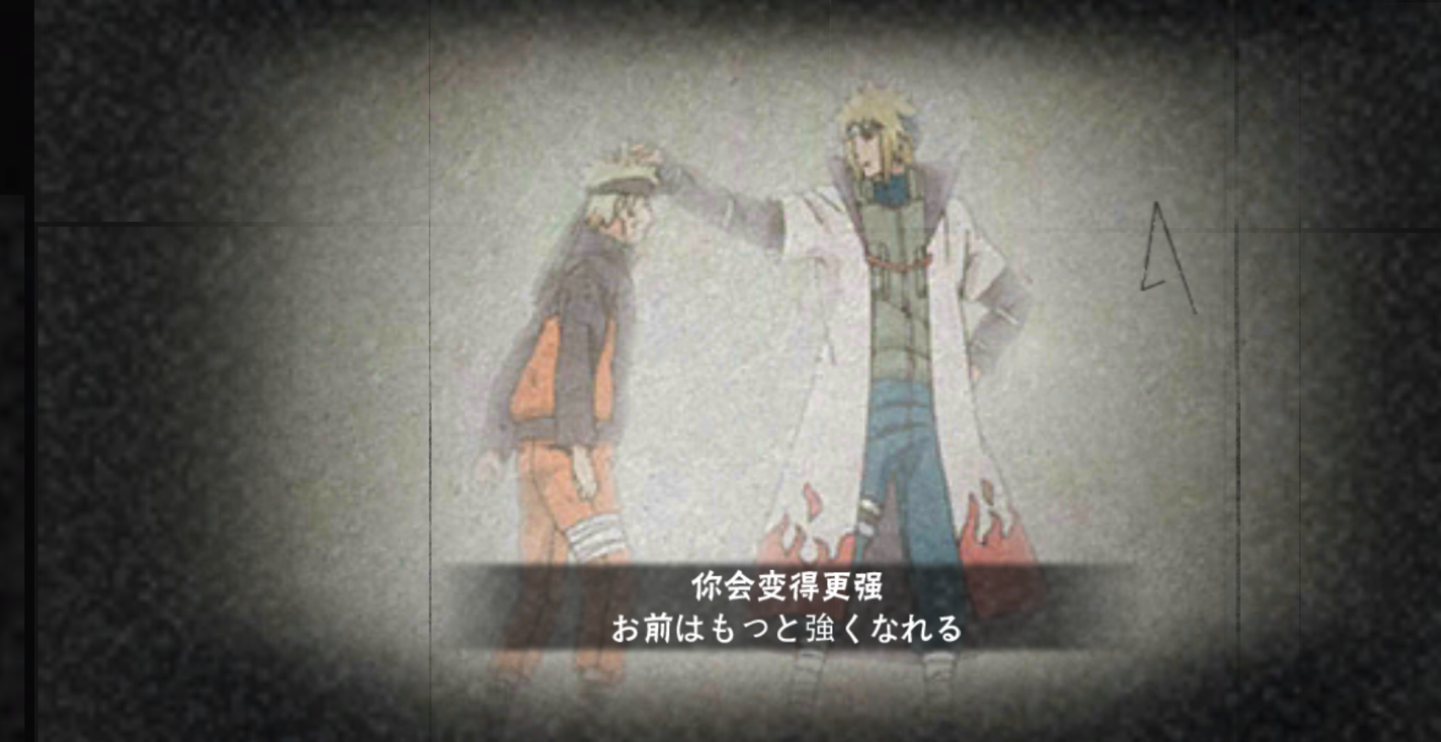 火影忍者租号